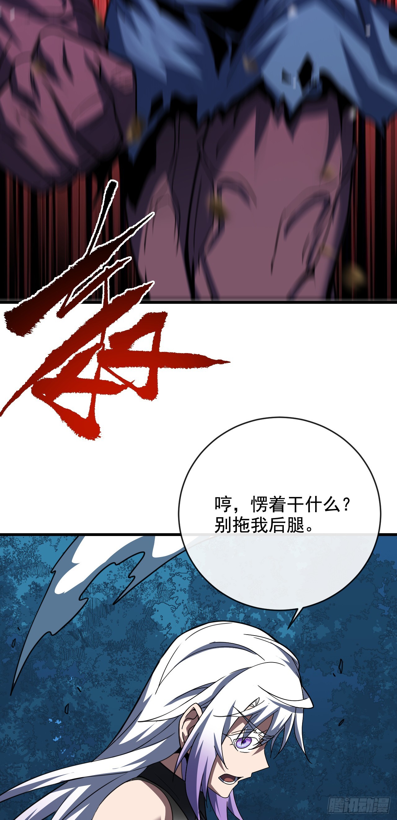 第229话 我可不会输给你(1/2)-第231话