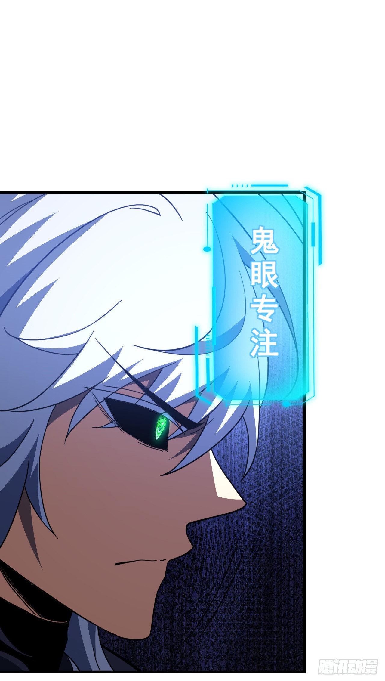 第229话 我可不会输给你(1/2)-第231话