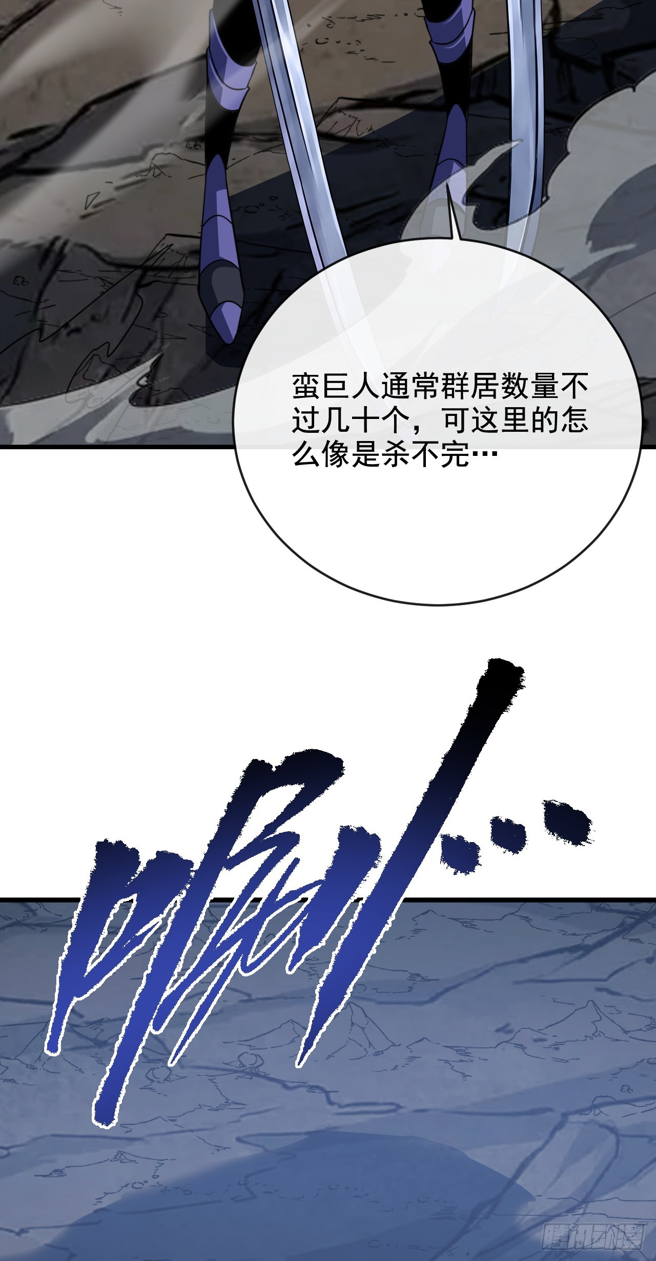 第229话 我可不会输给你(1/2)-第231话