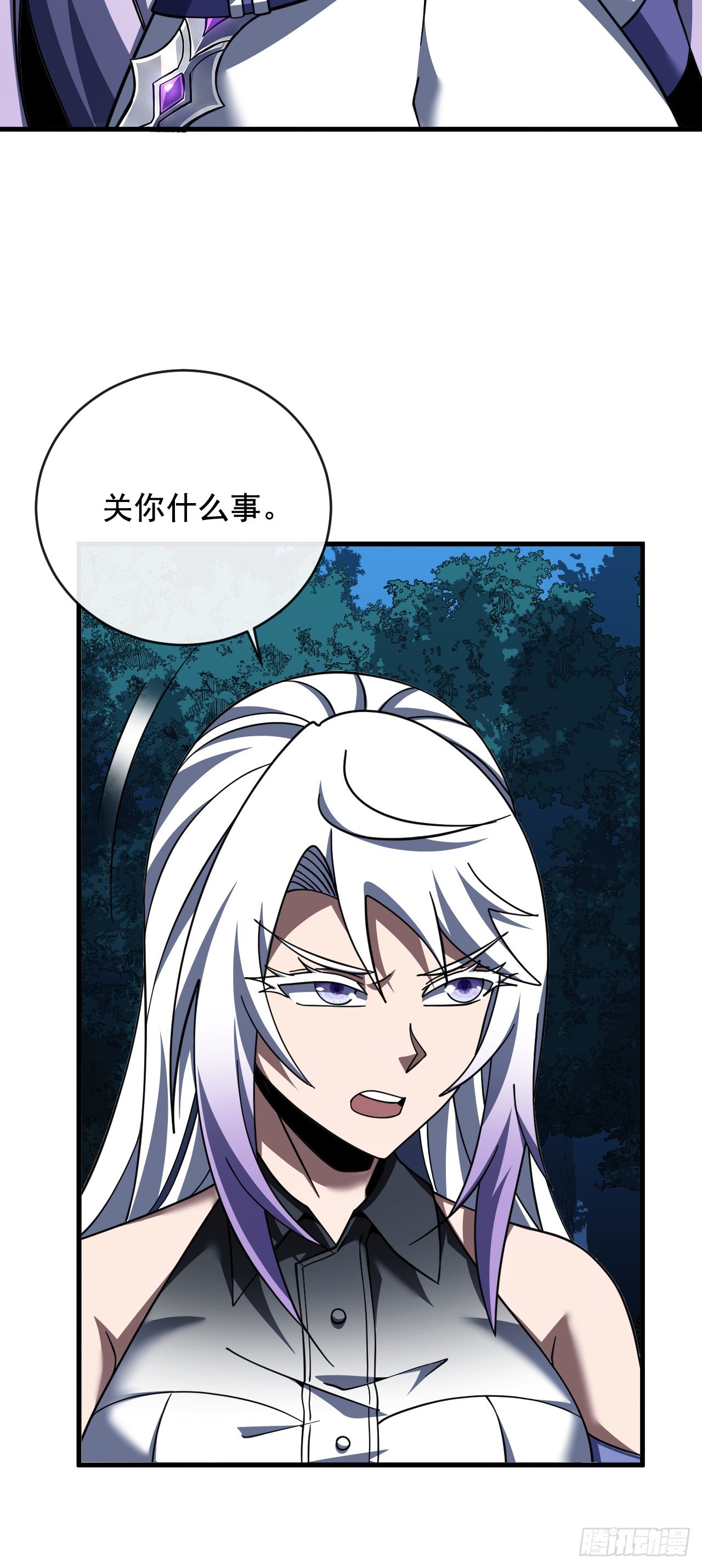 第229话 我可不会输给你(1/2)-第231话