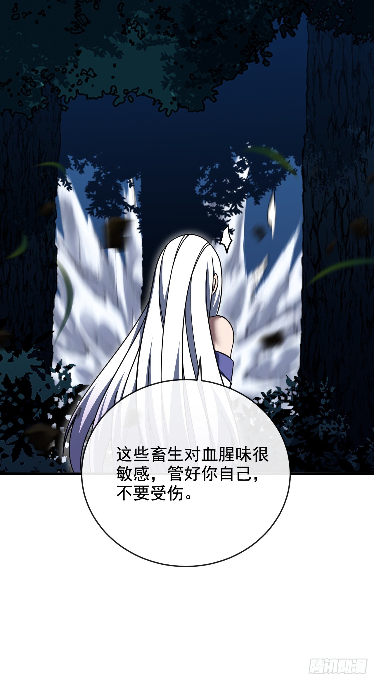 第229话 我可不会输给你(1/2)-第231话