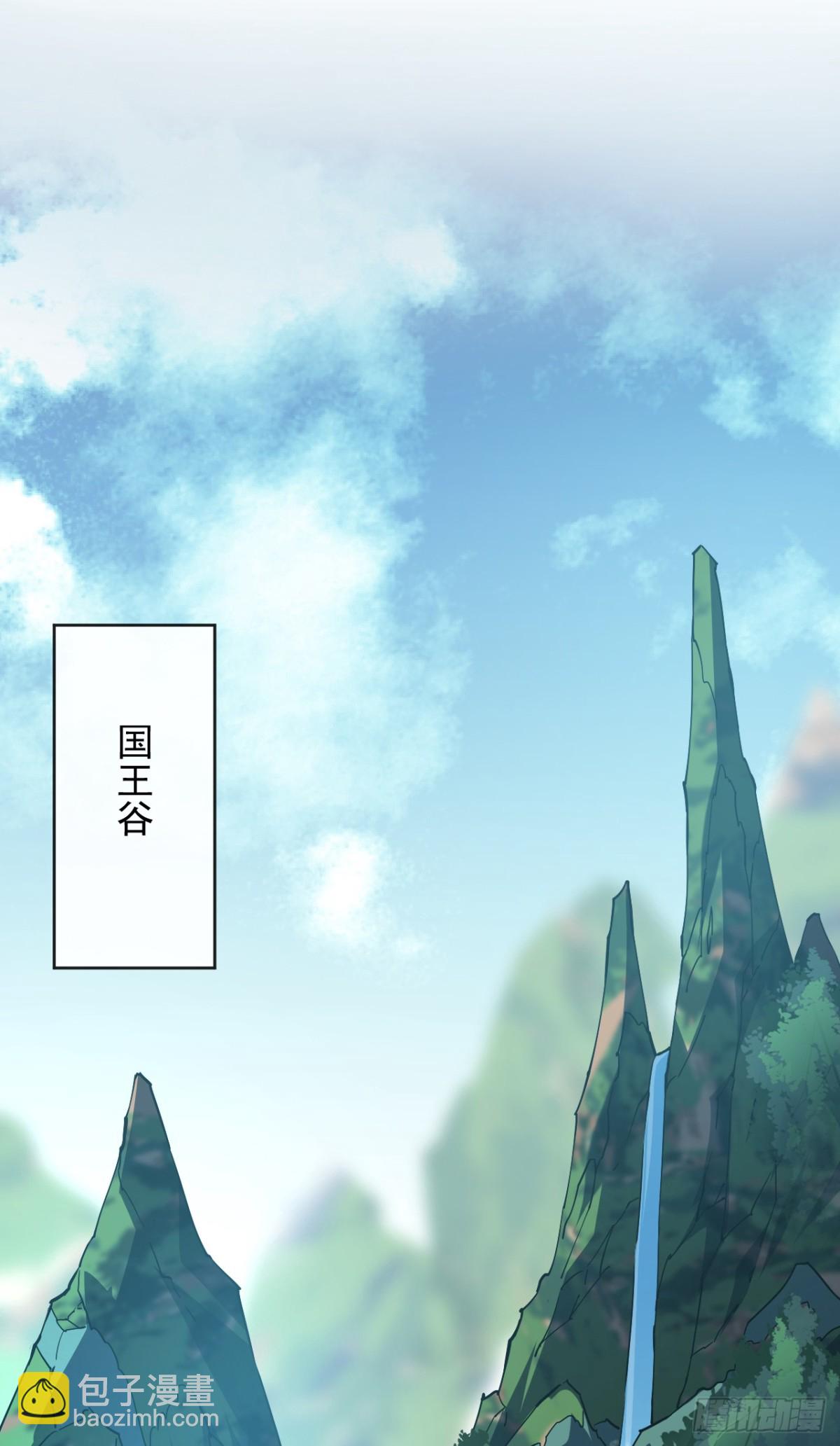 第23话 巨力黒猿！-第25话