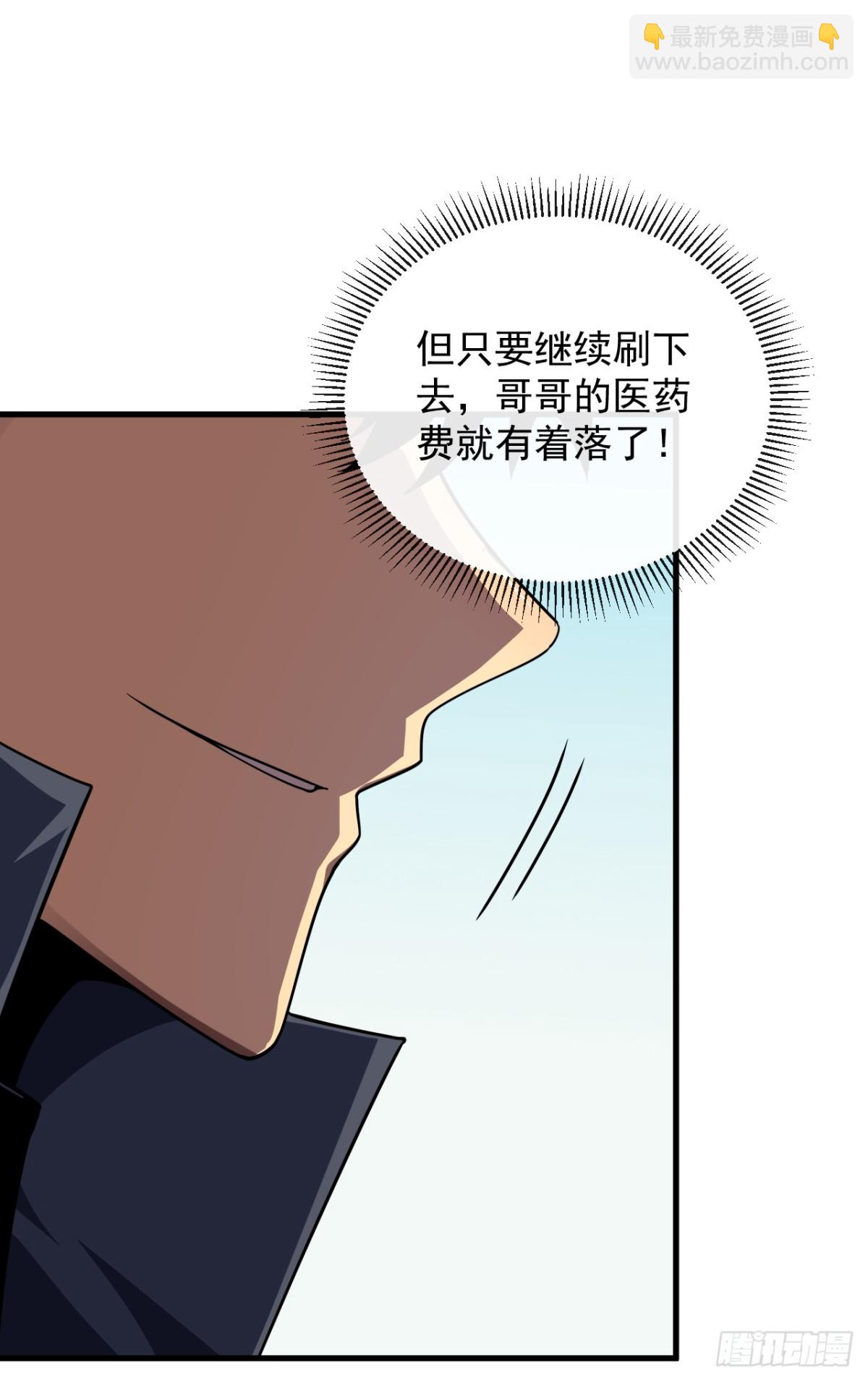 第25话 没想让我活着回来-第27话