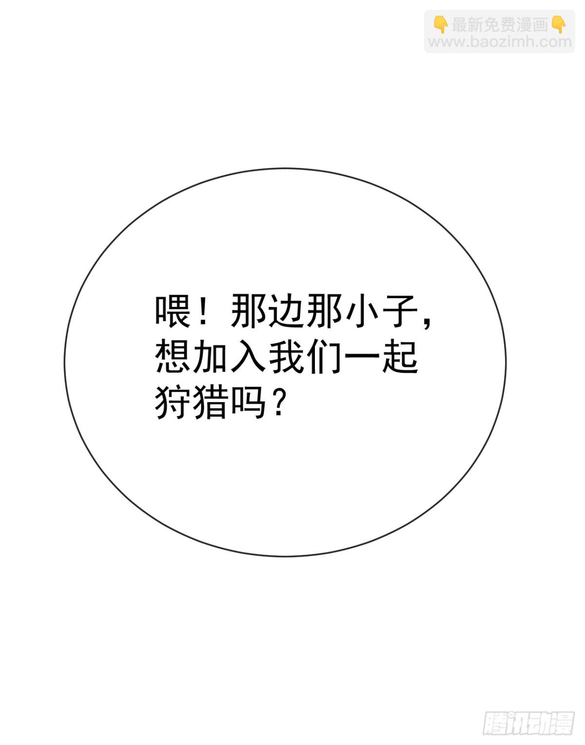第25话 没想让我活着回来-第27话