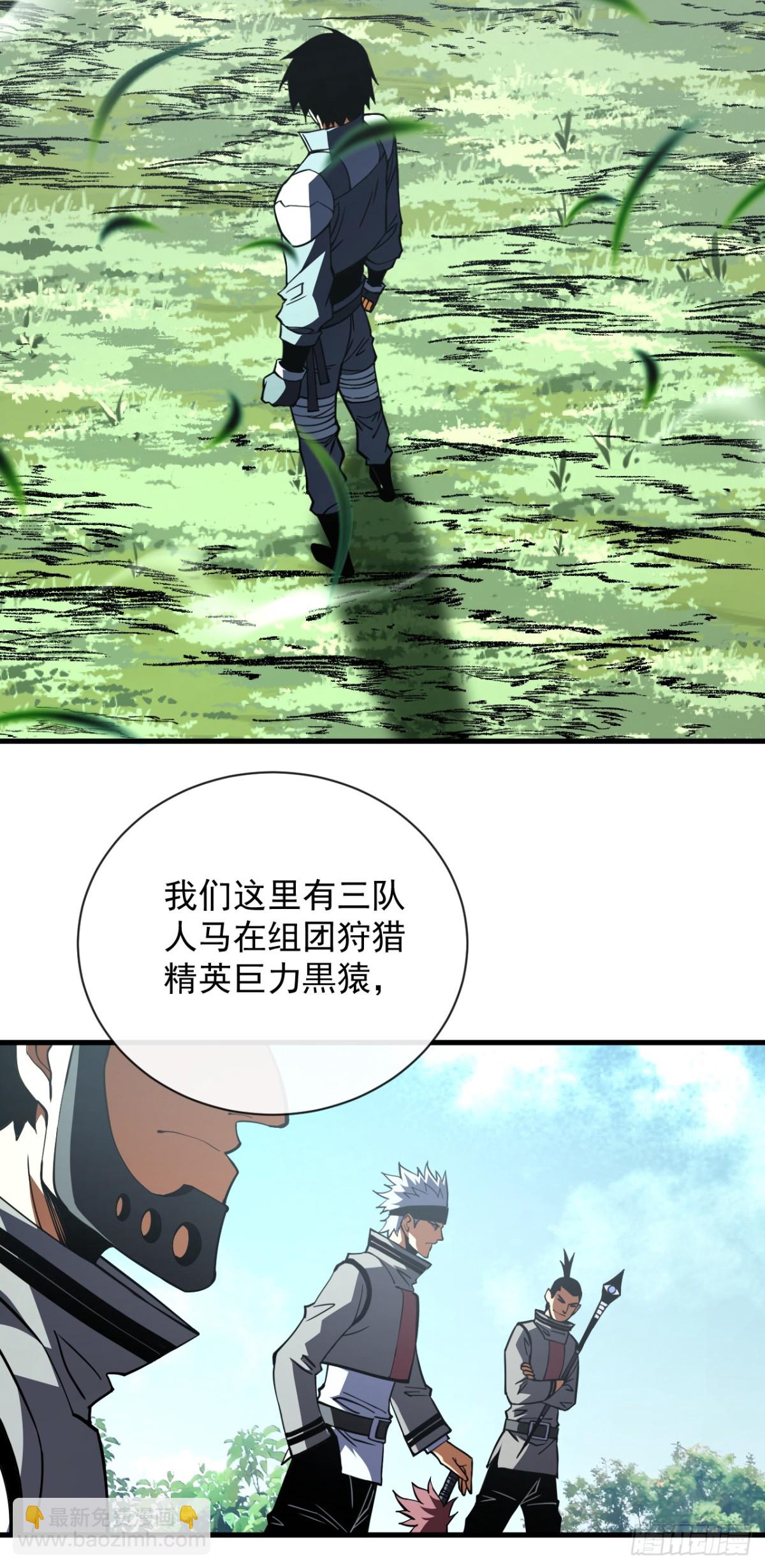 第25话 没想让我活着回来-第27话