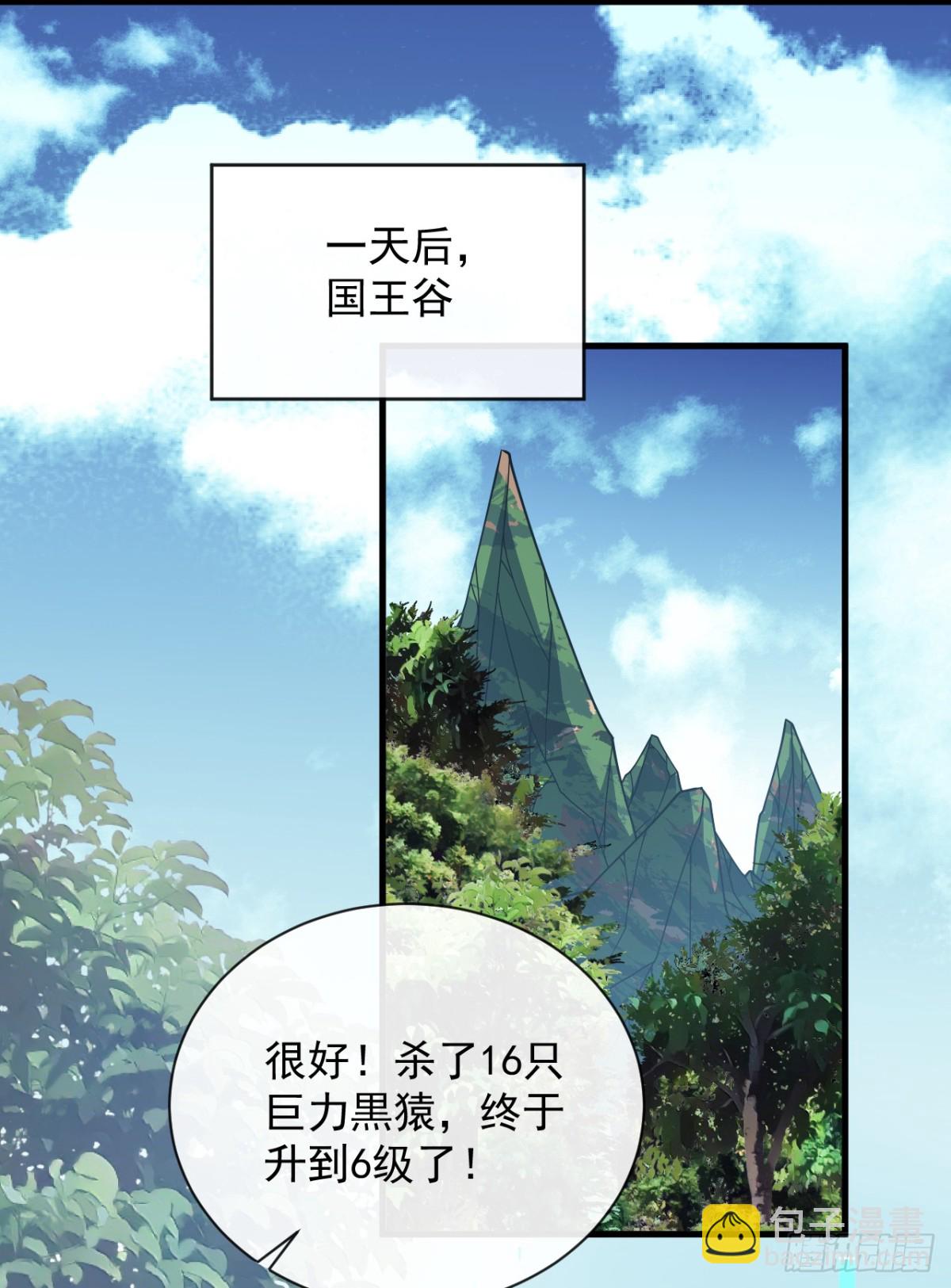 第25话 没想让我活着回来-第27话