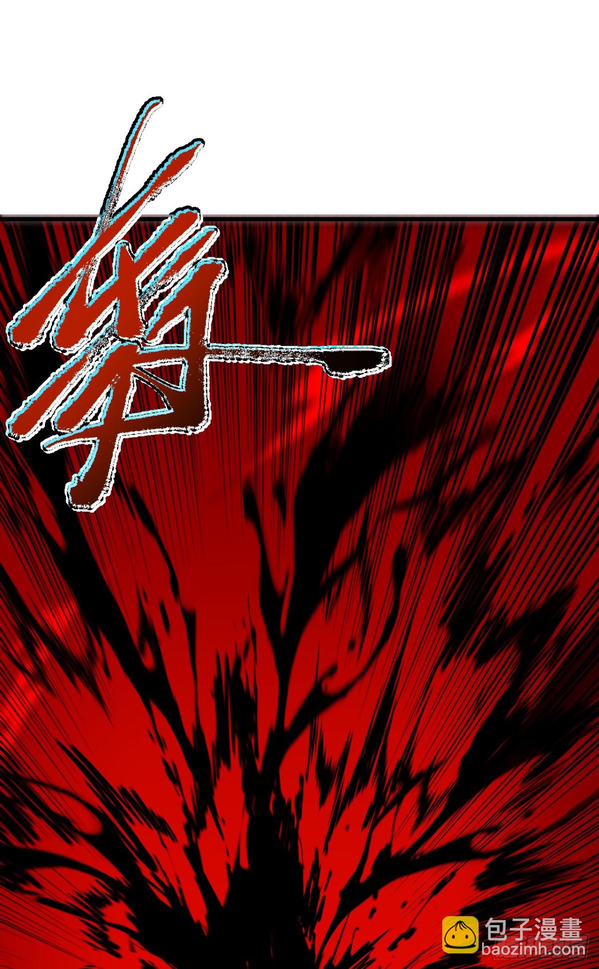 第27话 精英宝箱归我了-第29话