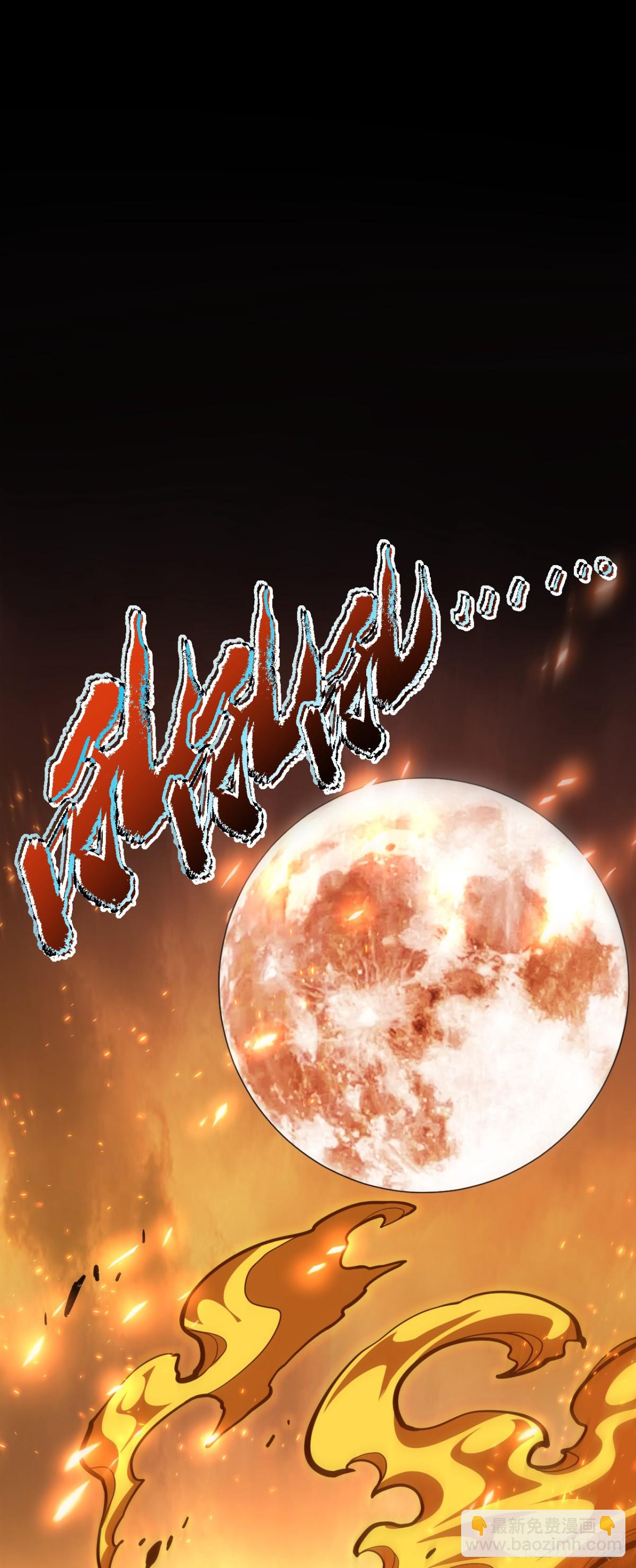 第29话 20级内无敌！-第31话