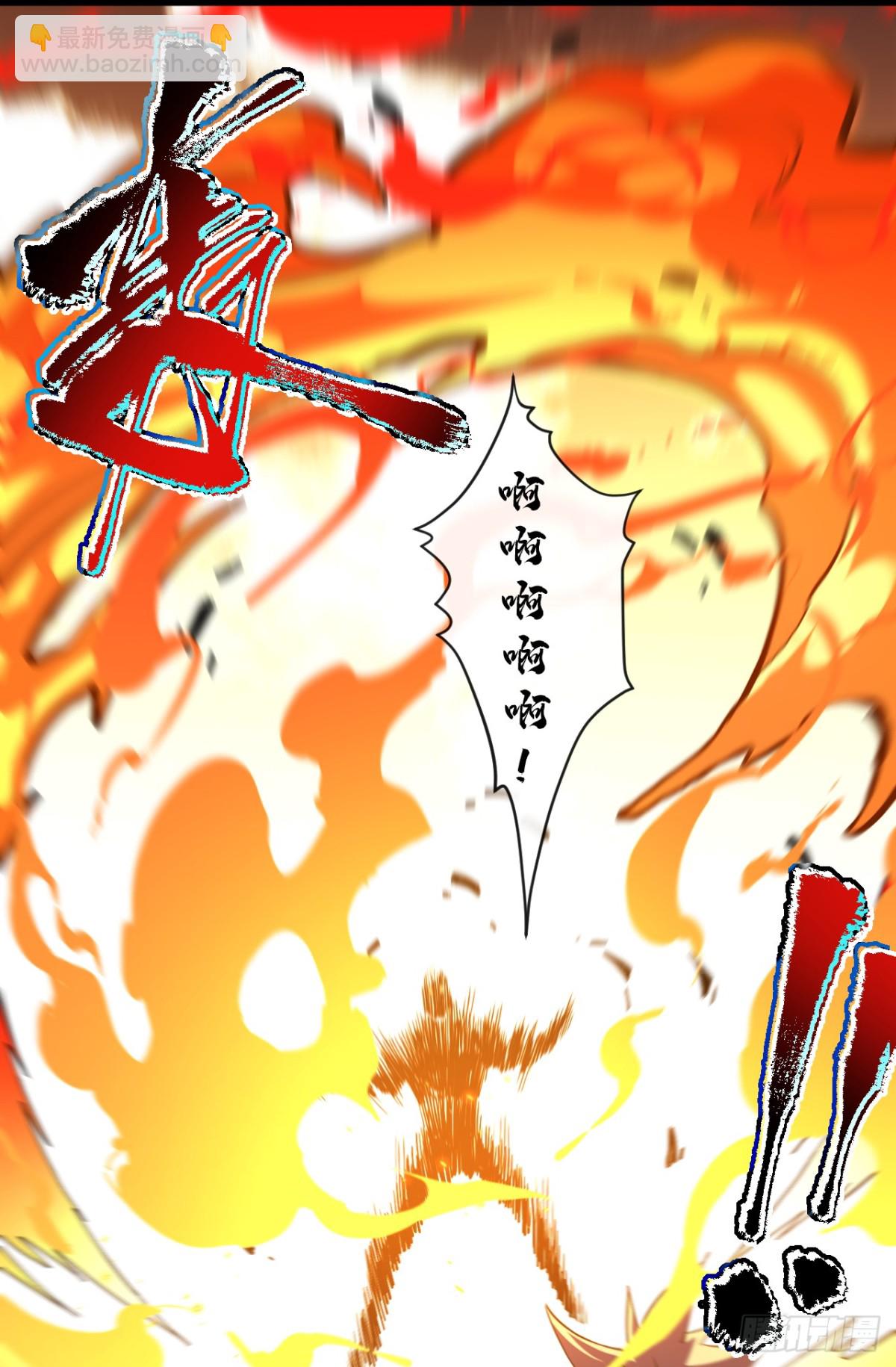第31话 这份孝心我手收下了-第33话