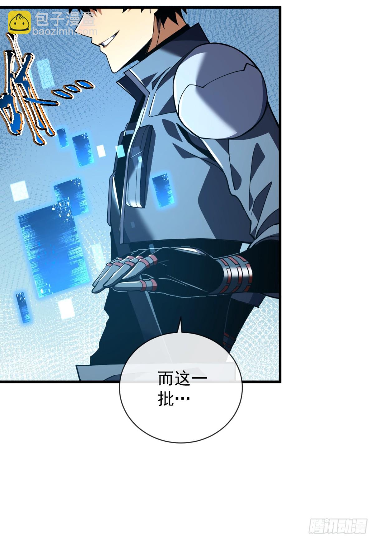 第31话 这份孝心我手收下了-第33话