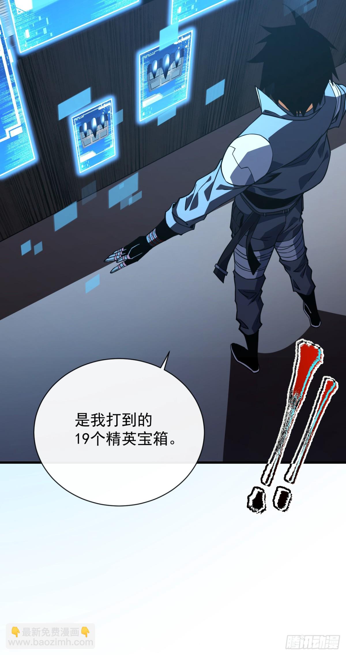 第31话 这份孝心我手收下了-第33话