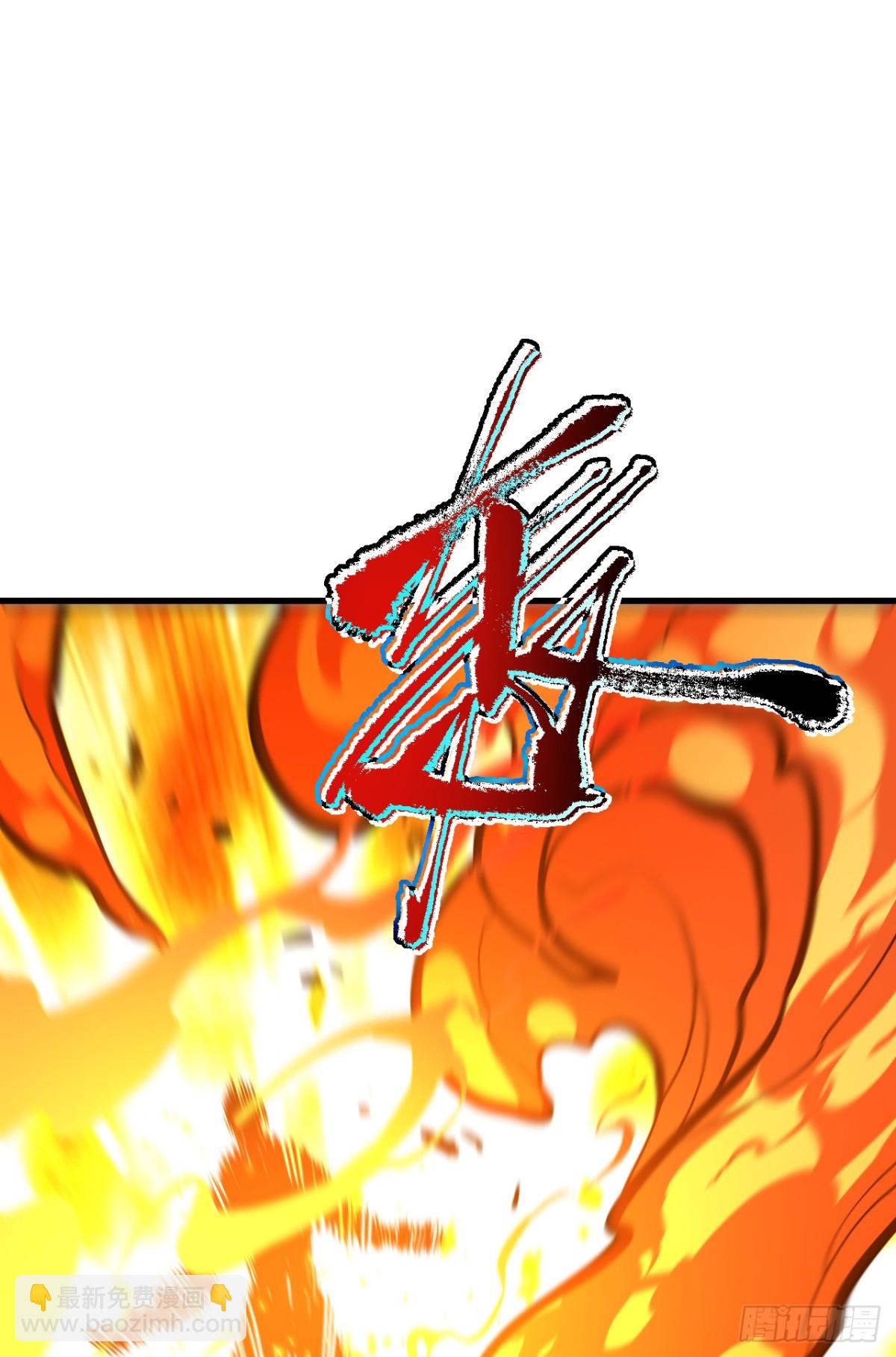 第31话 这份孝心我手收下了-第33话
