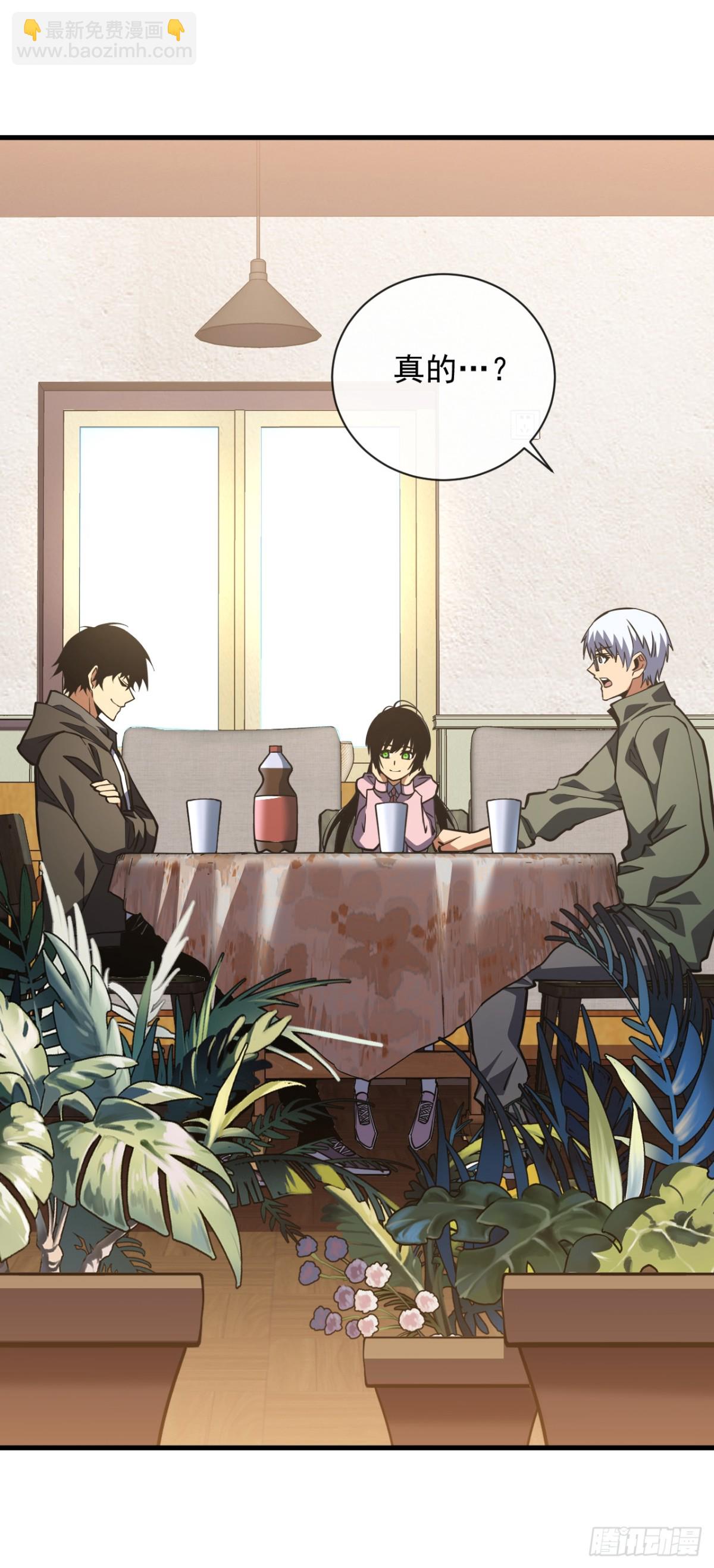 第33话 那是超凡者的战斗！-第35话