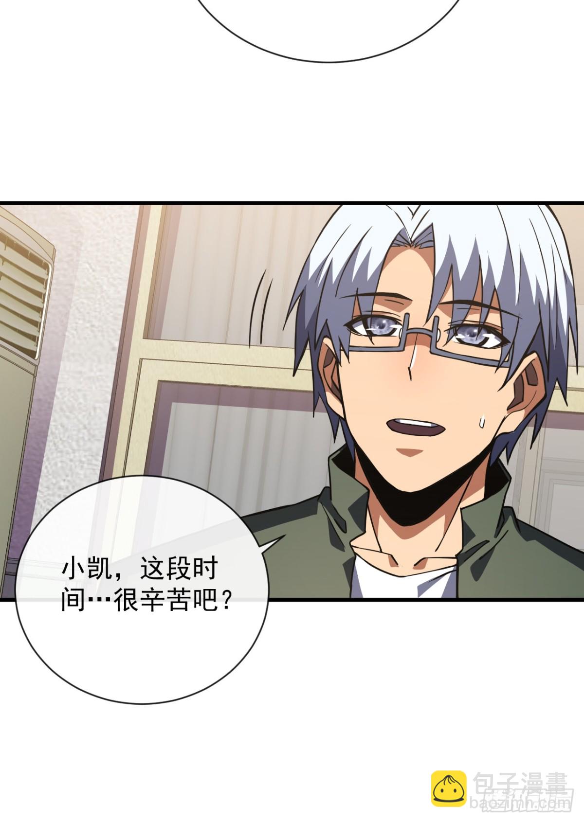 第33话 那是超凡者的战斗！-第35话