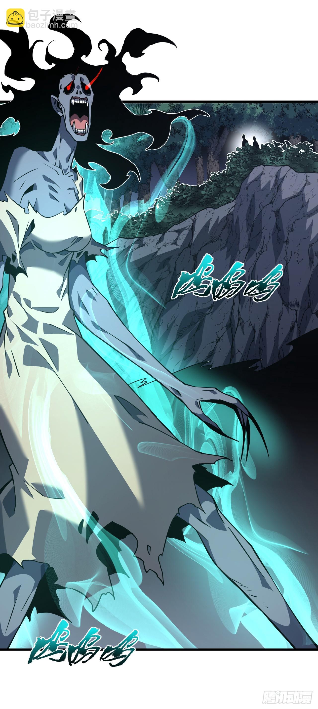第35话 暴露就会被秒杀！-第37话
