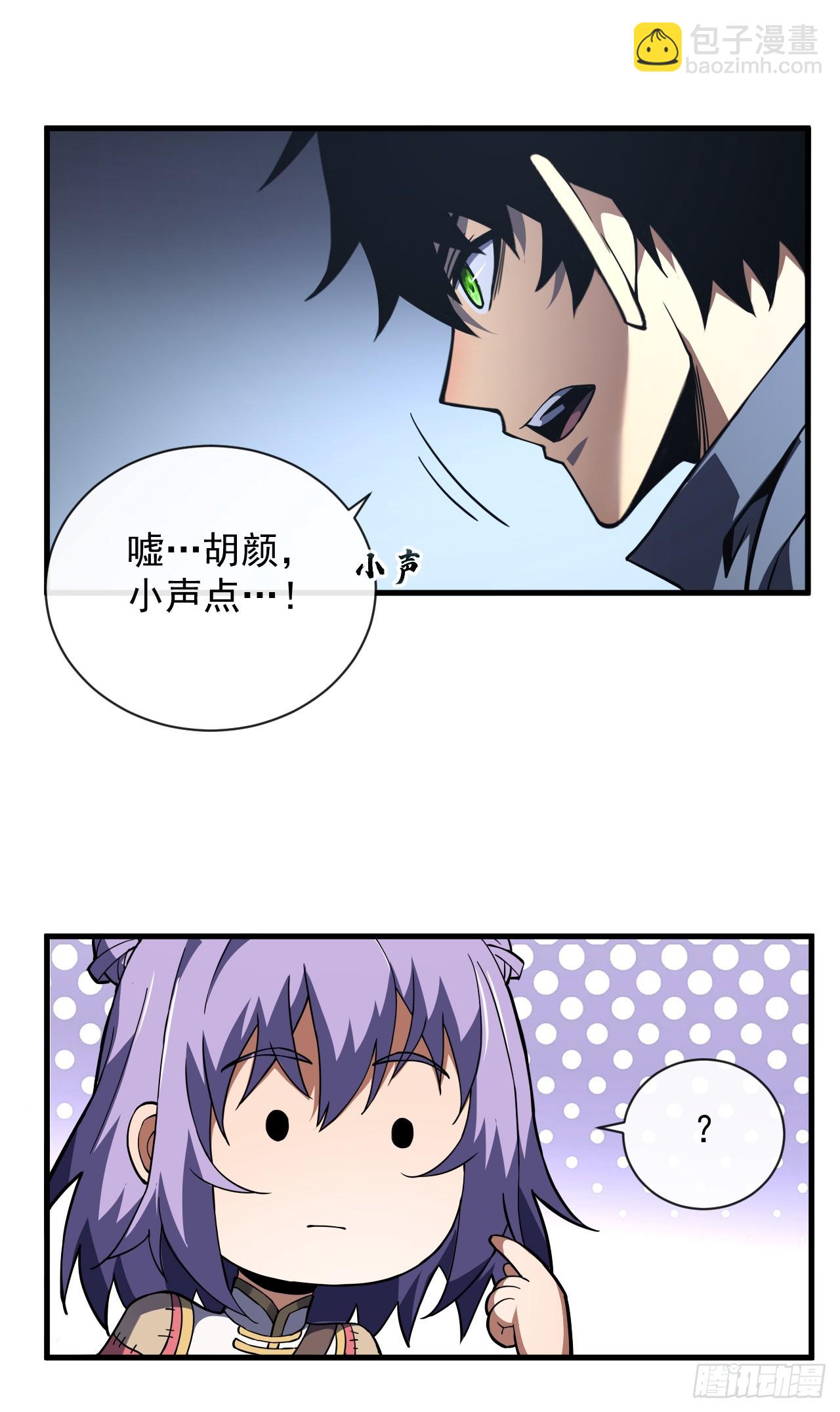 第35话 暴露就会被秒杀！-第37话