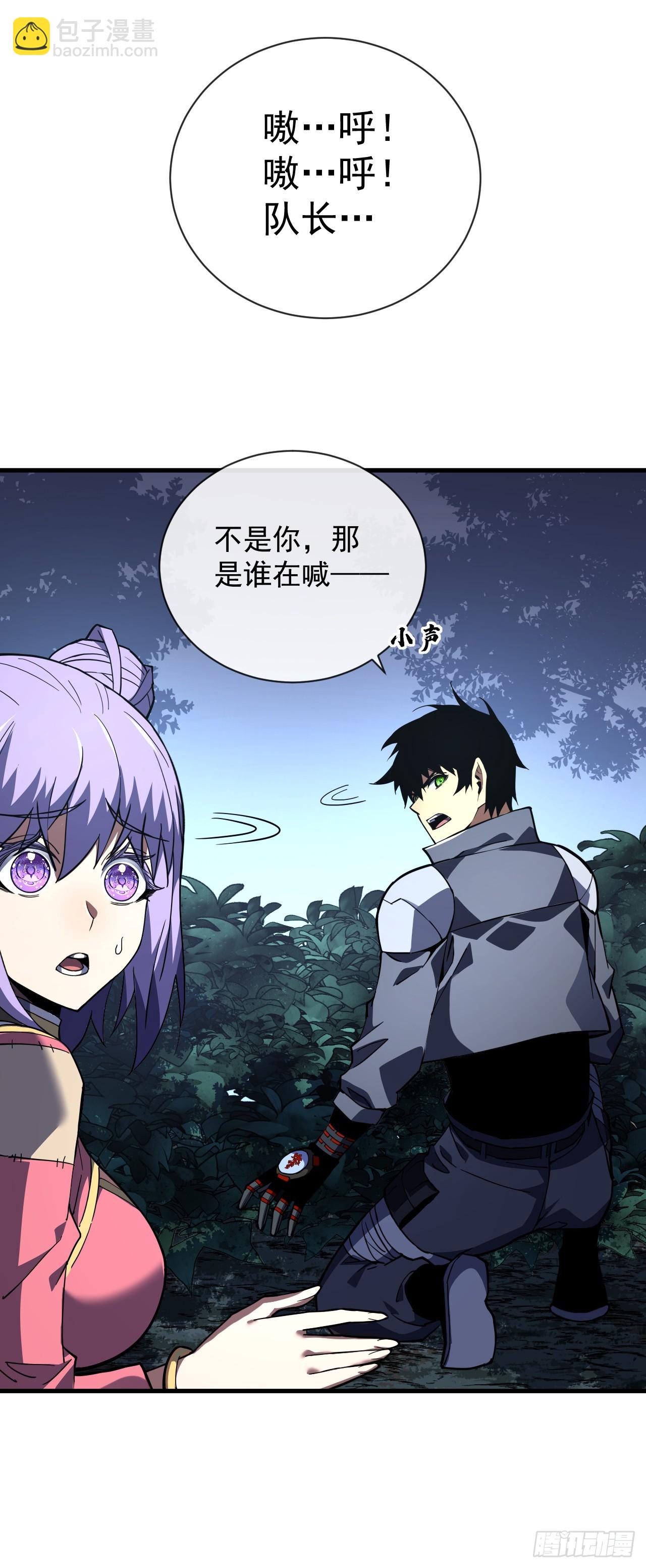 第35话 暴露就会被秒杀！-第37话