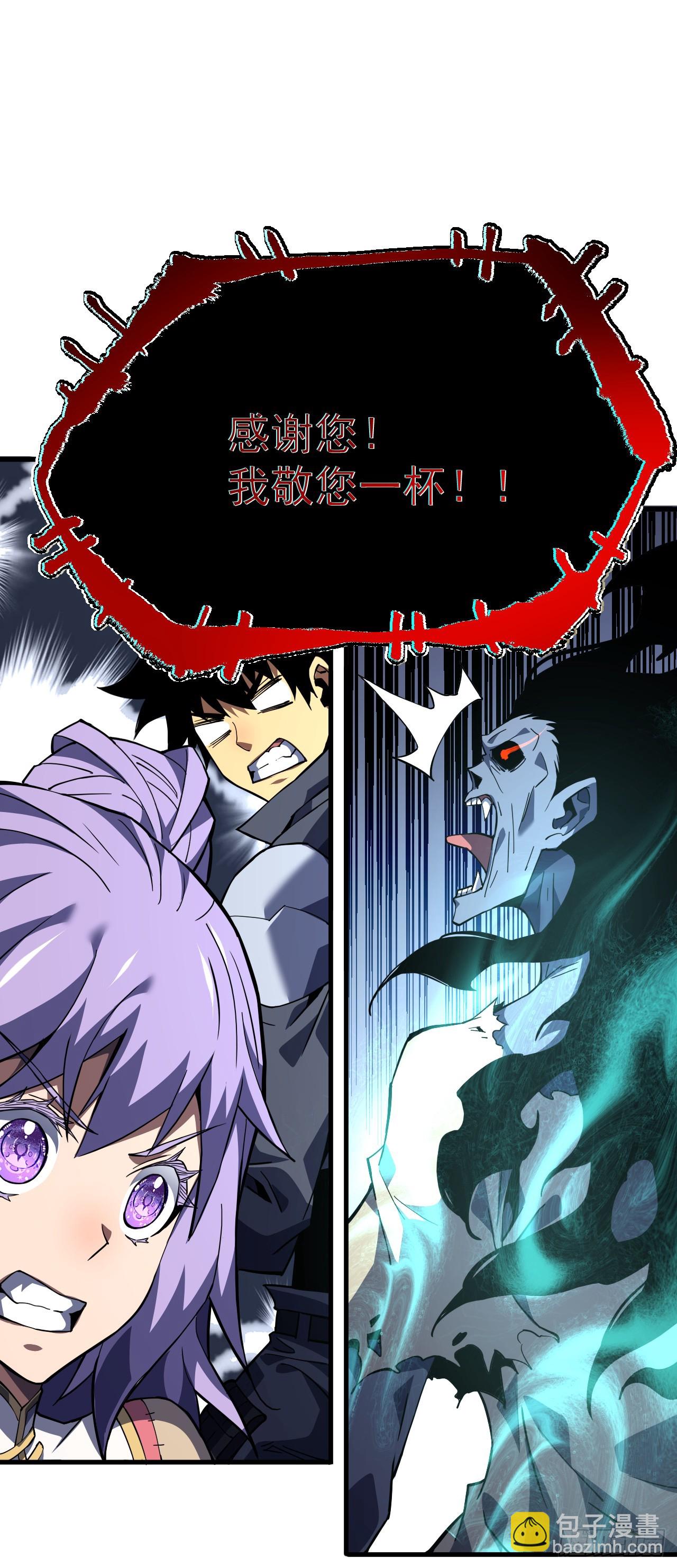 第35话 暴露就会被秒杀！-第37话