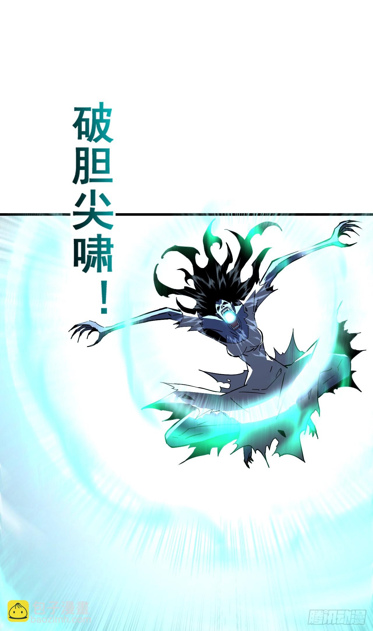 第35话 暴露就会被秒杀！-第37话