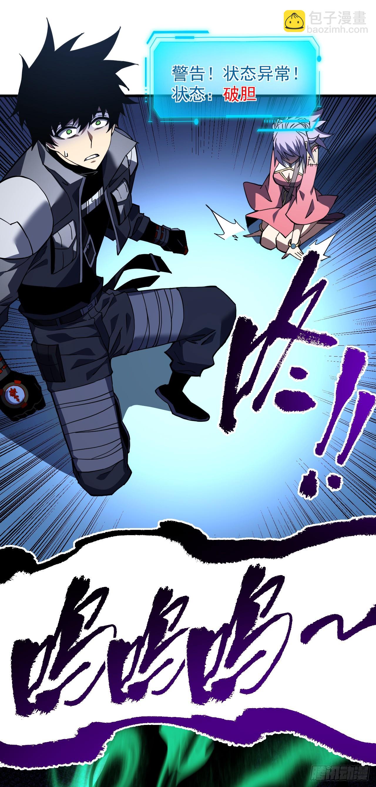 第35话 暴露就会被秒杀！-第37话