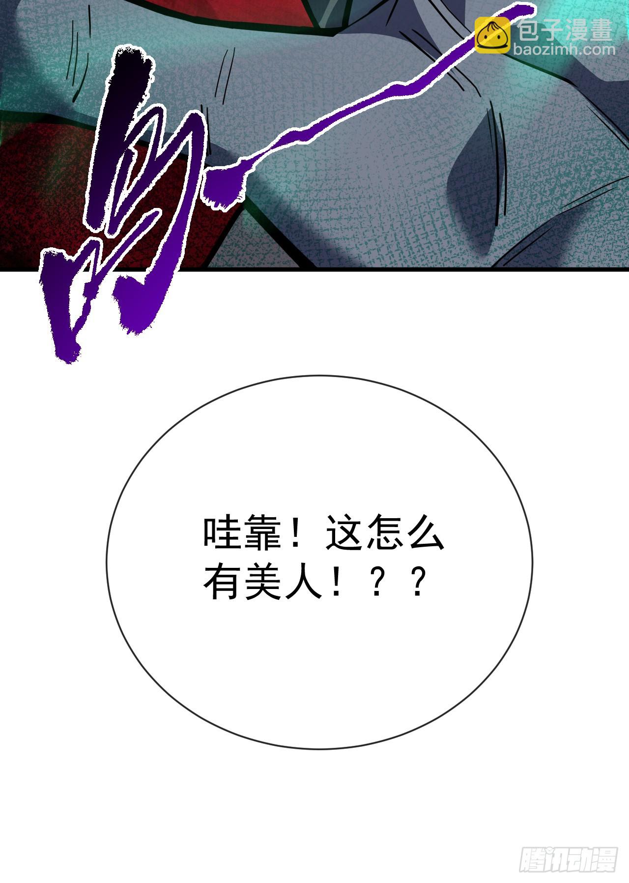 第35话 暴露就会被秒杀！-第37话