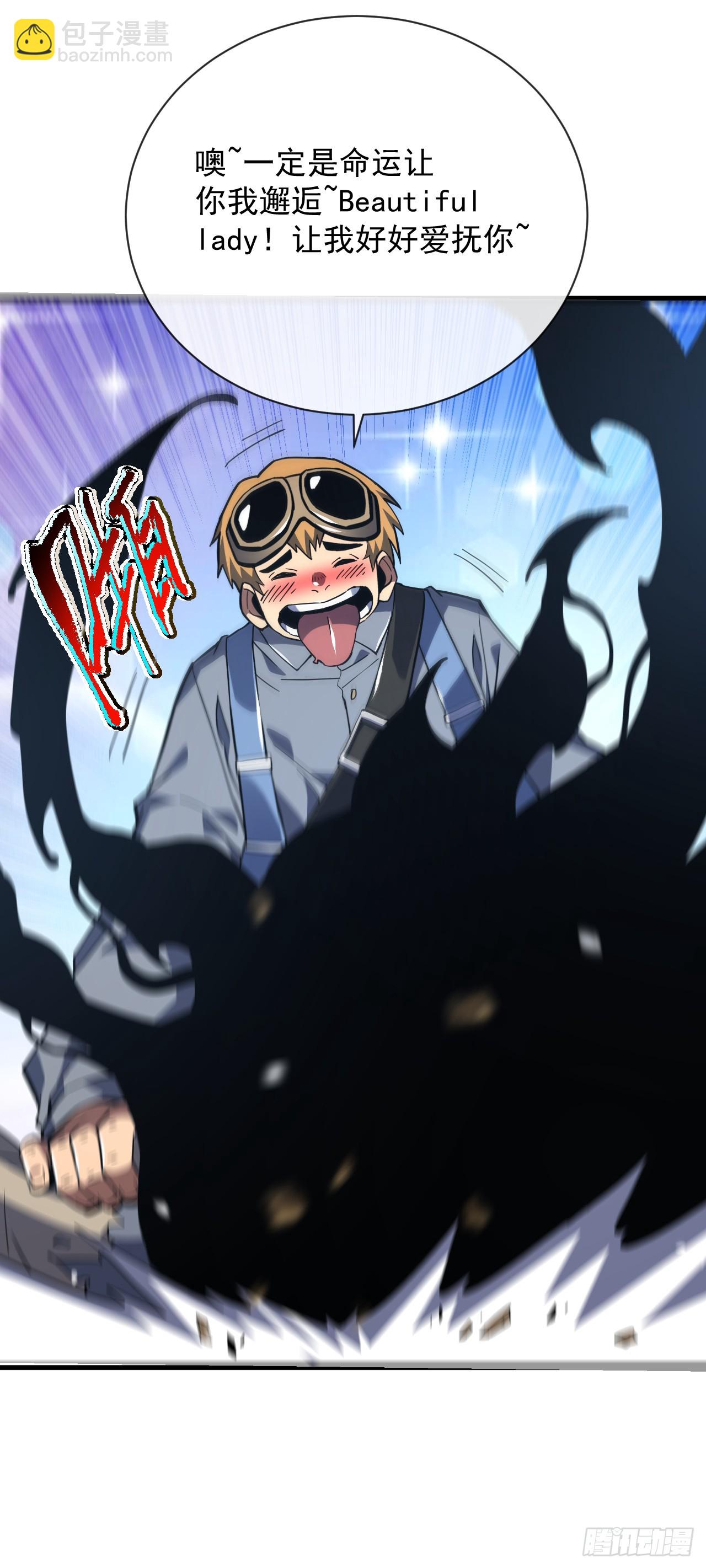 第35话 暴露就会被秒杀！-第37话