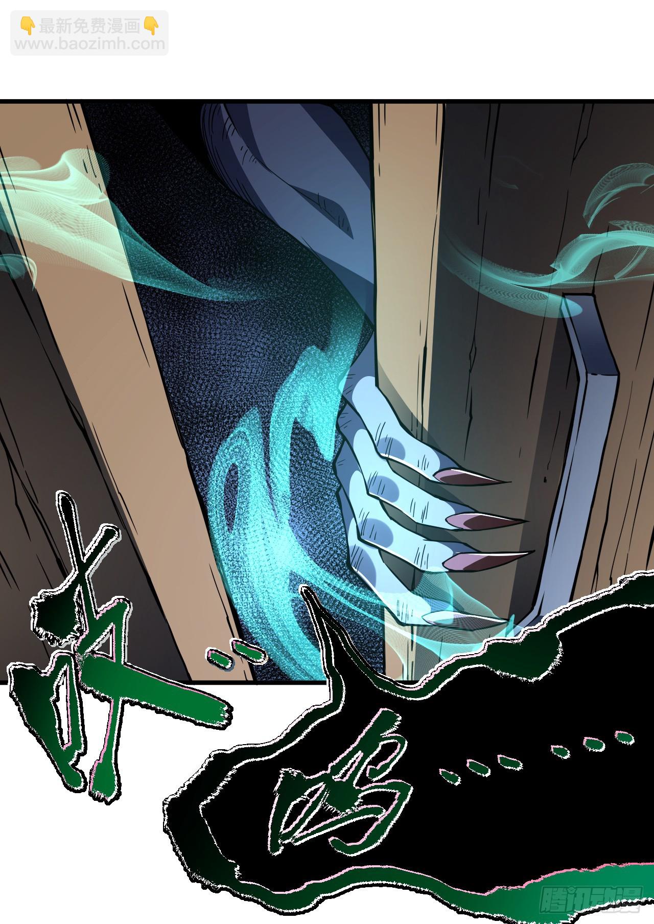 第35话 暴露就会被秒杀！-第37话
