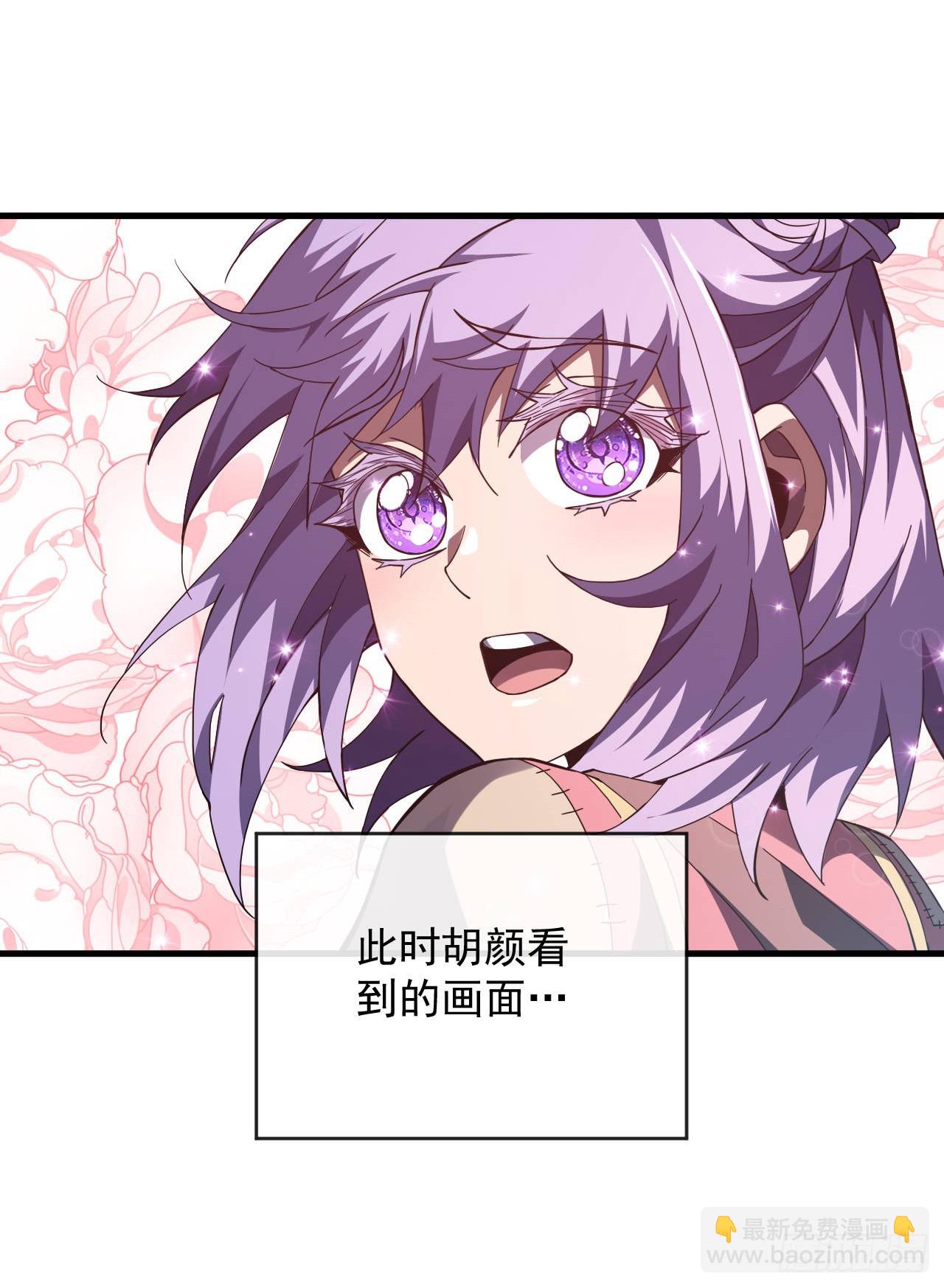 第37话 技能效果&hellip;就这？-第39话
