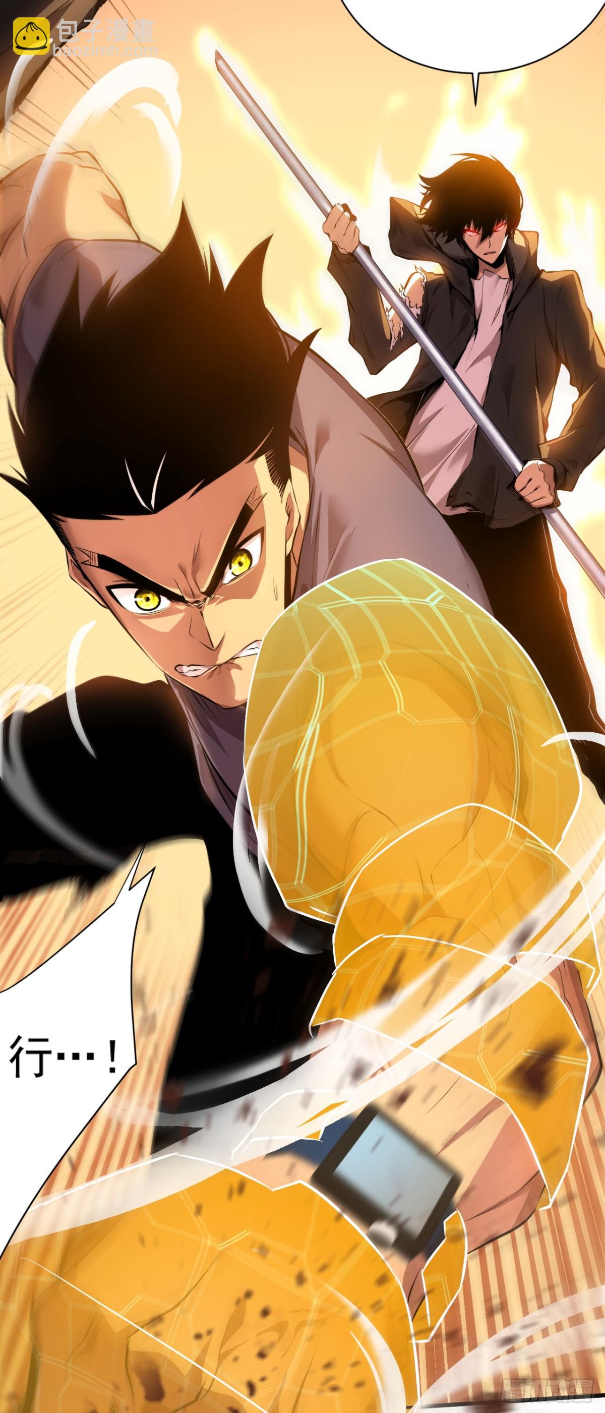 第3话 我被盯上了！(1/2)-第5话