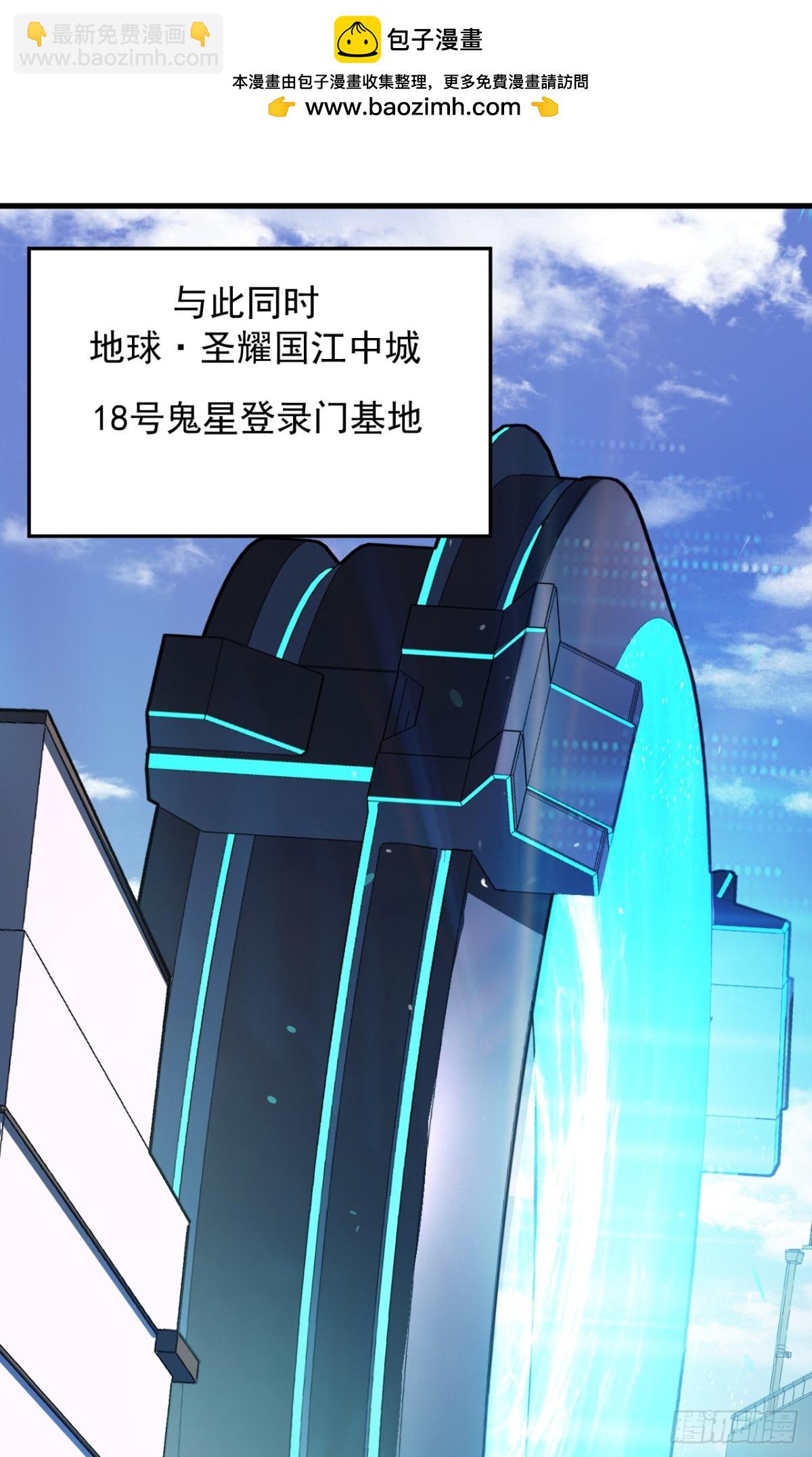 第3话 我被盯上了！(1/2)-第5话