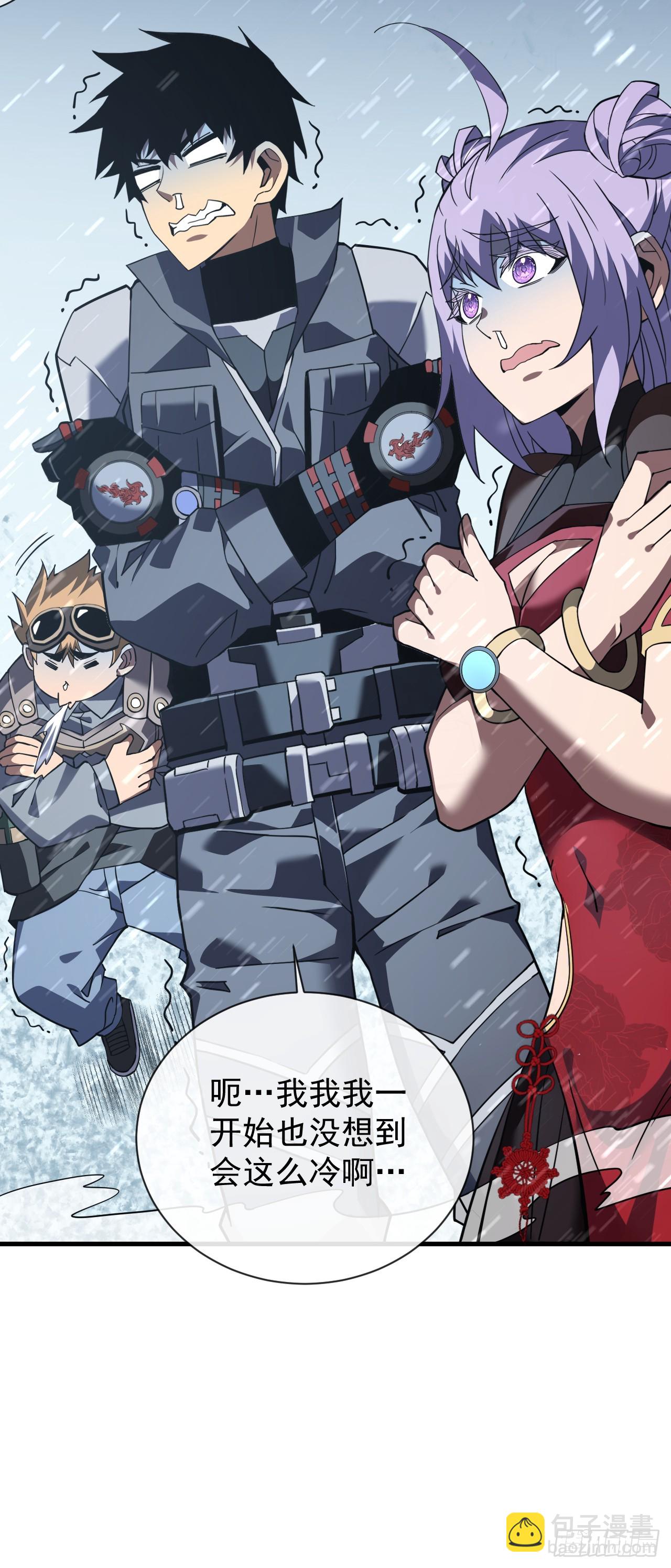 第39话 不过是一条杂鱼而已-第41话