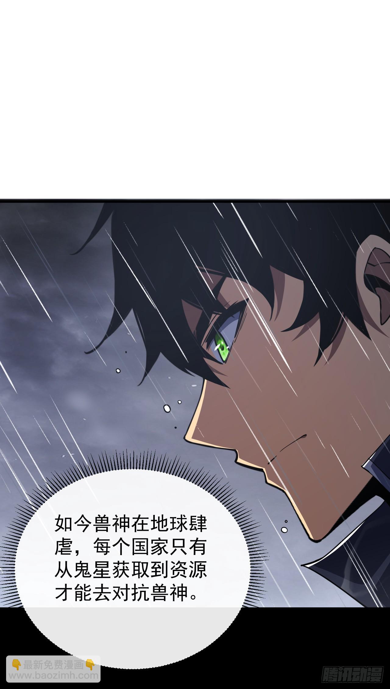 第39话 不过是一条杂鱼而已-第41话