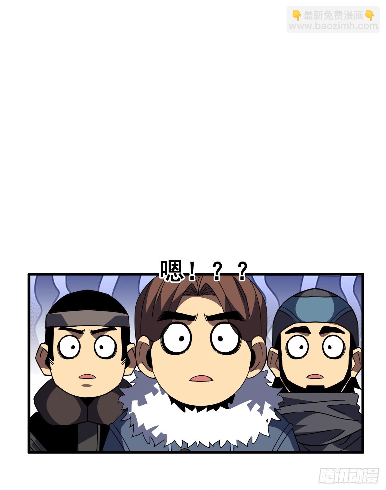 第39话 不过是一条杂鱼而已-第41话