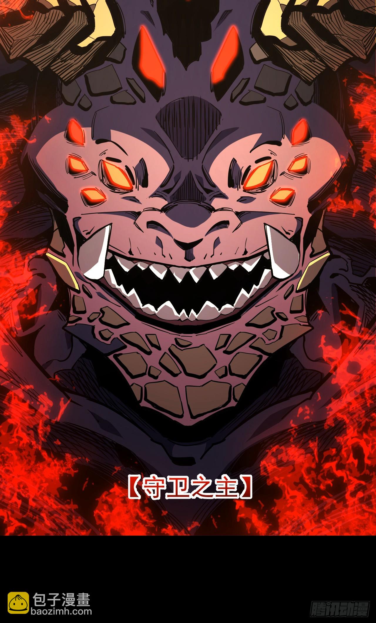 第39话 不过是一条杂鱼而已-第41话