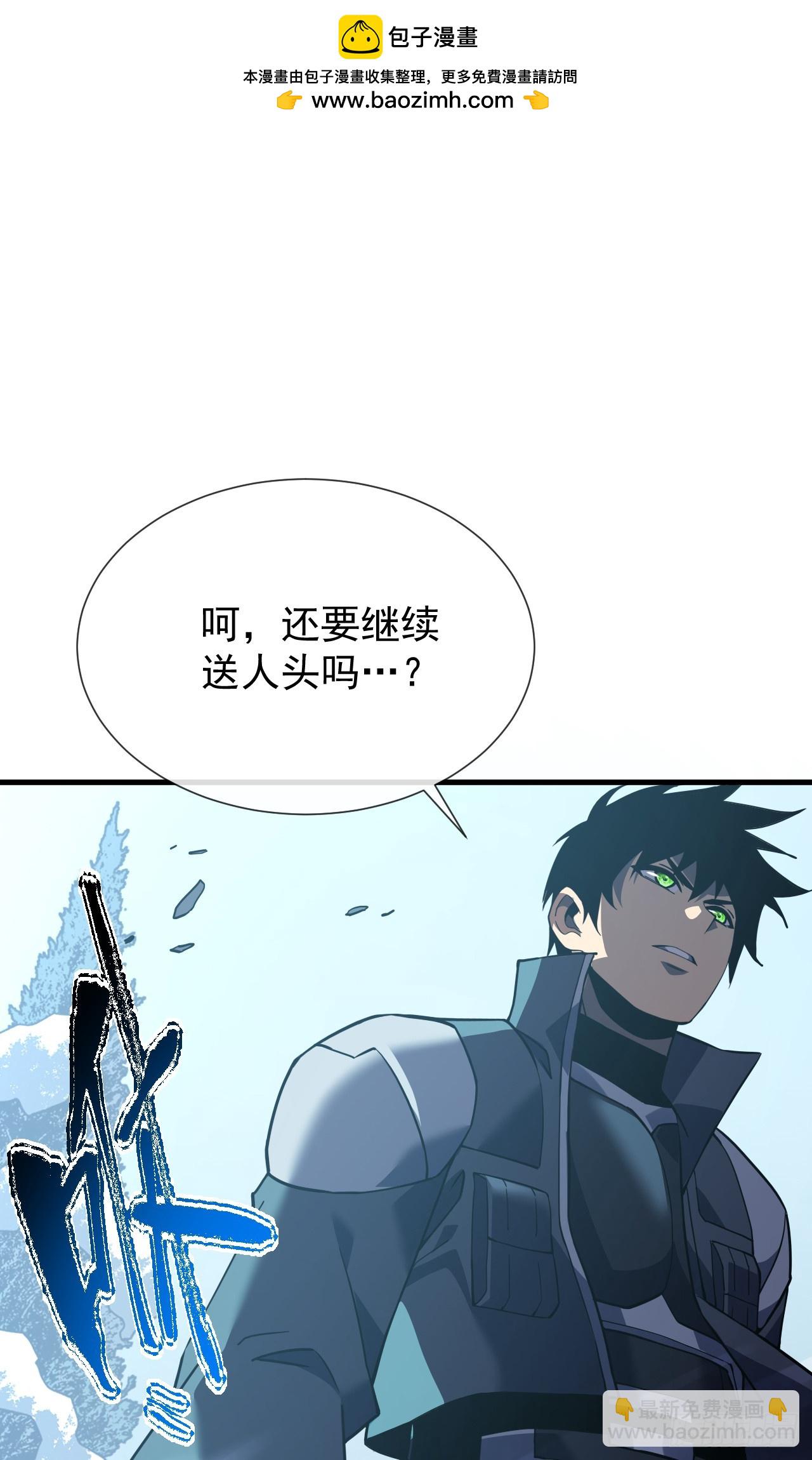 第41话 废物之间有区别吗？-第43话