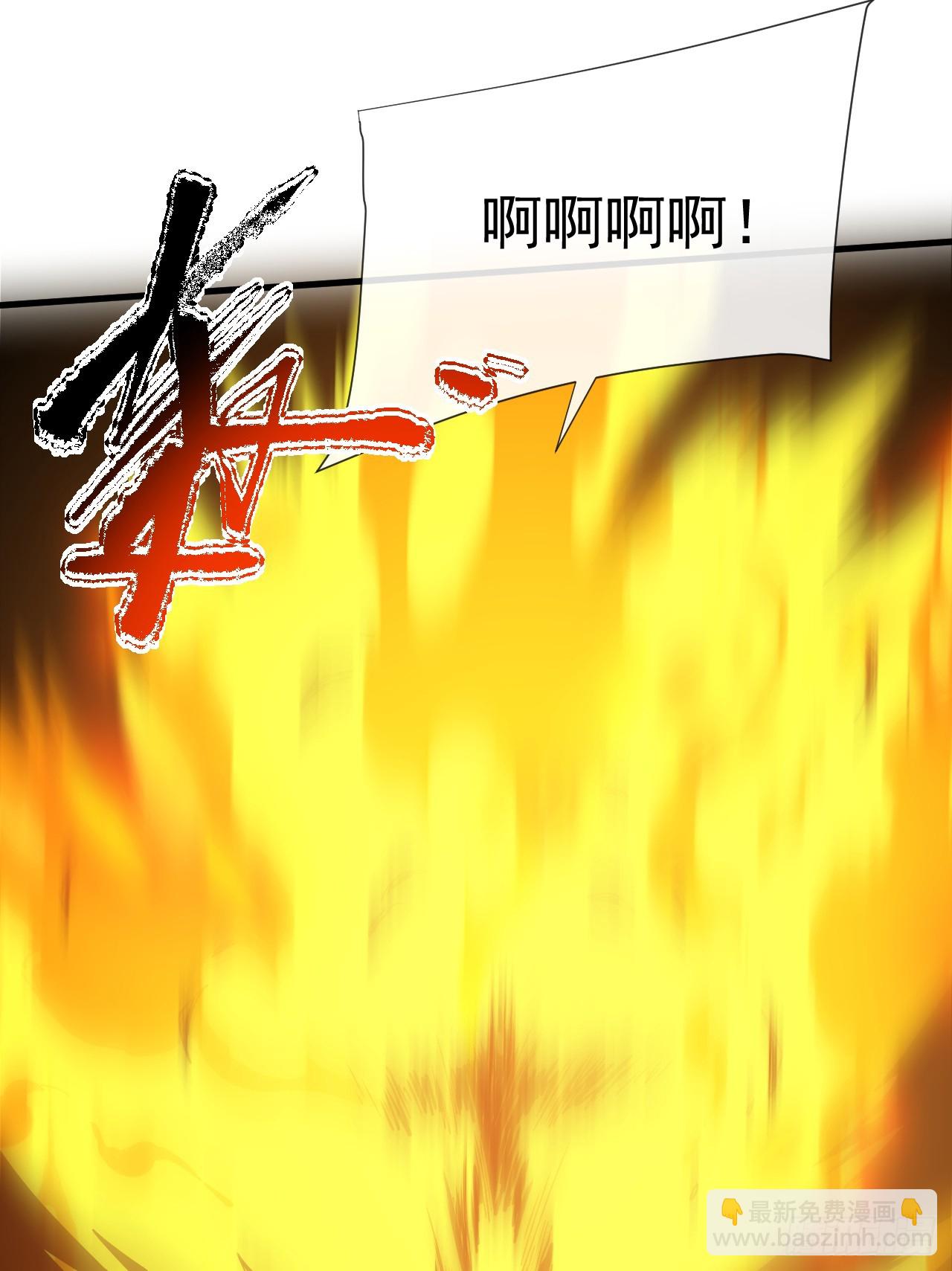 第41话 废物之间有区别吗？-第43话
