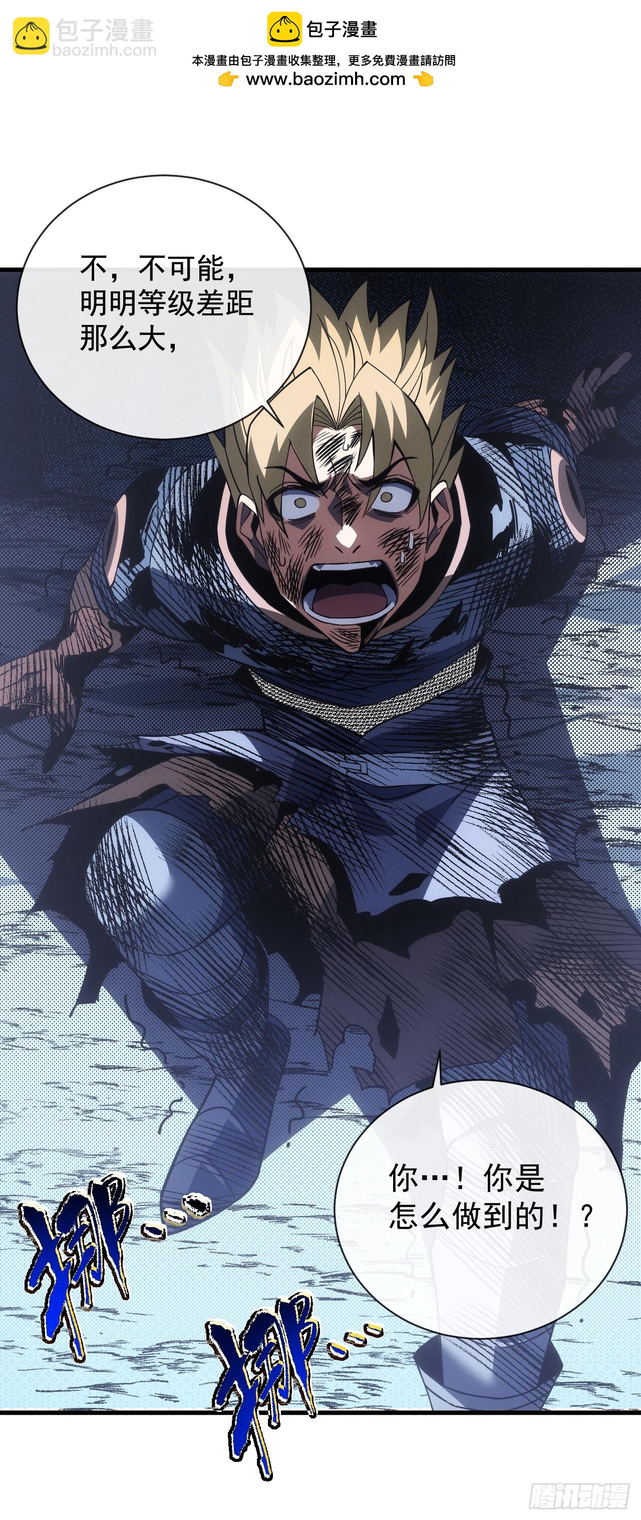 第41话 废物之间有区别吗？-第43话
