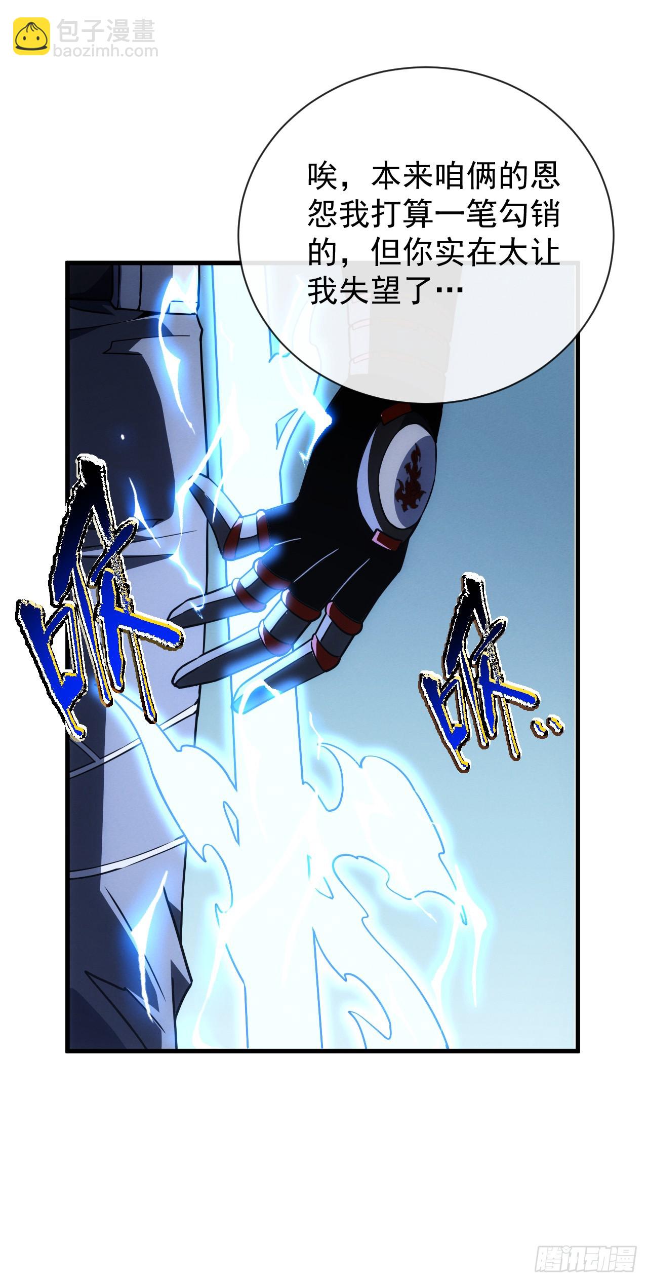 第41话 废物之间有区别吗？-第43话