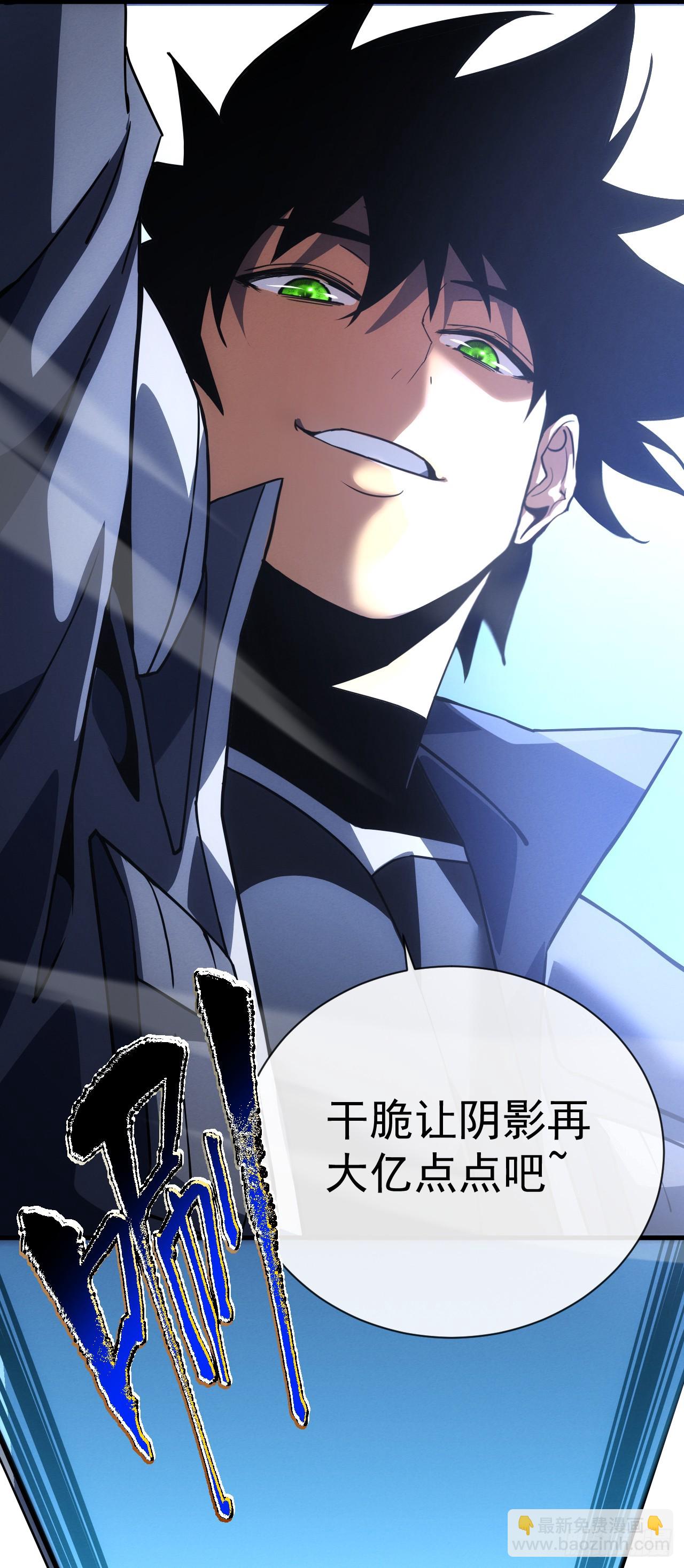 第41话 废物之间有区别吗？-第43话