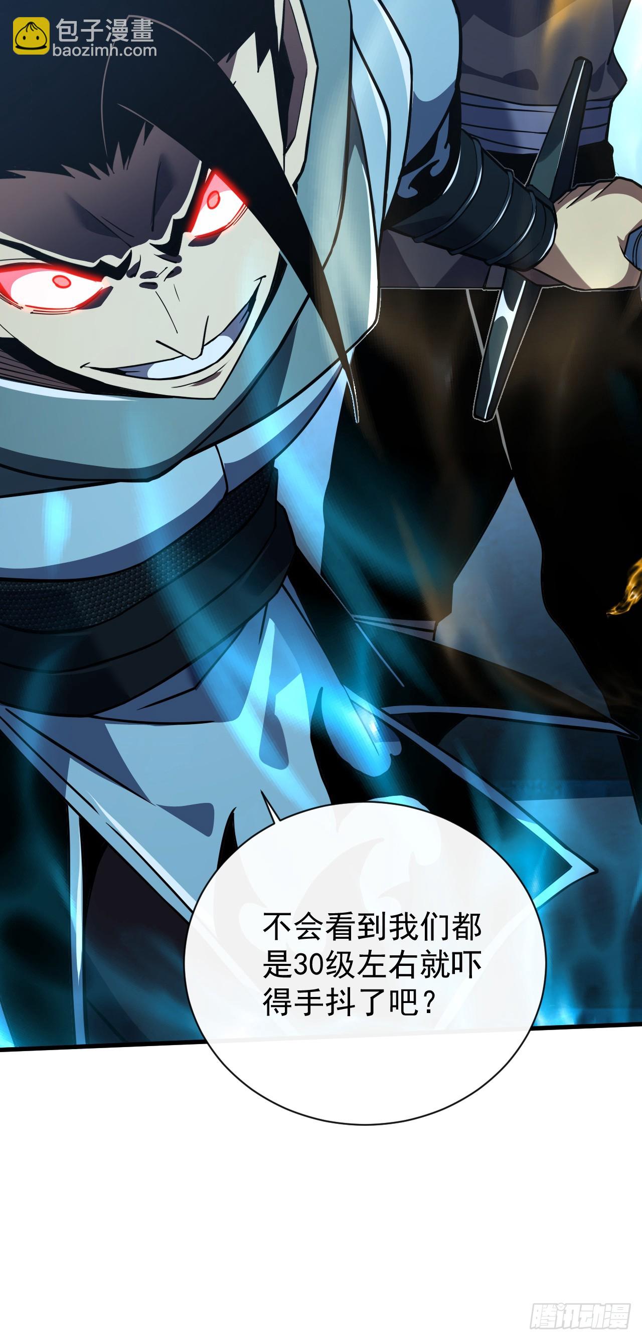 第41话 废物之间有区别吗？-第43话
