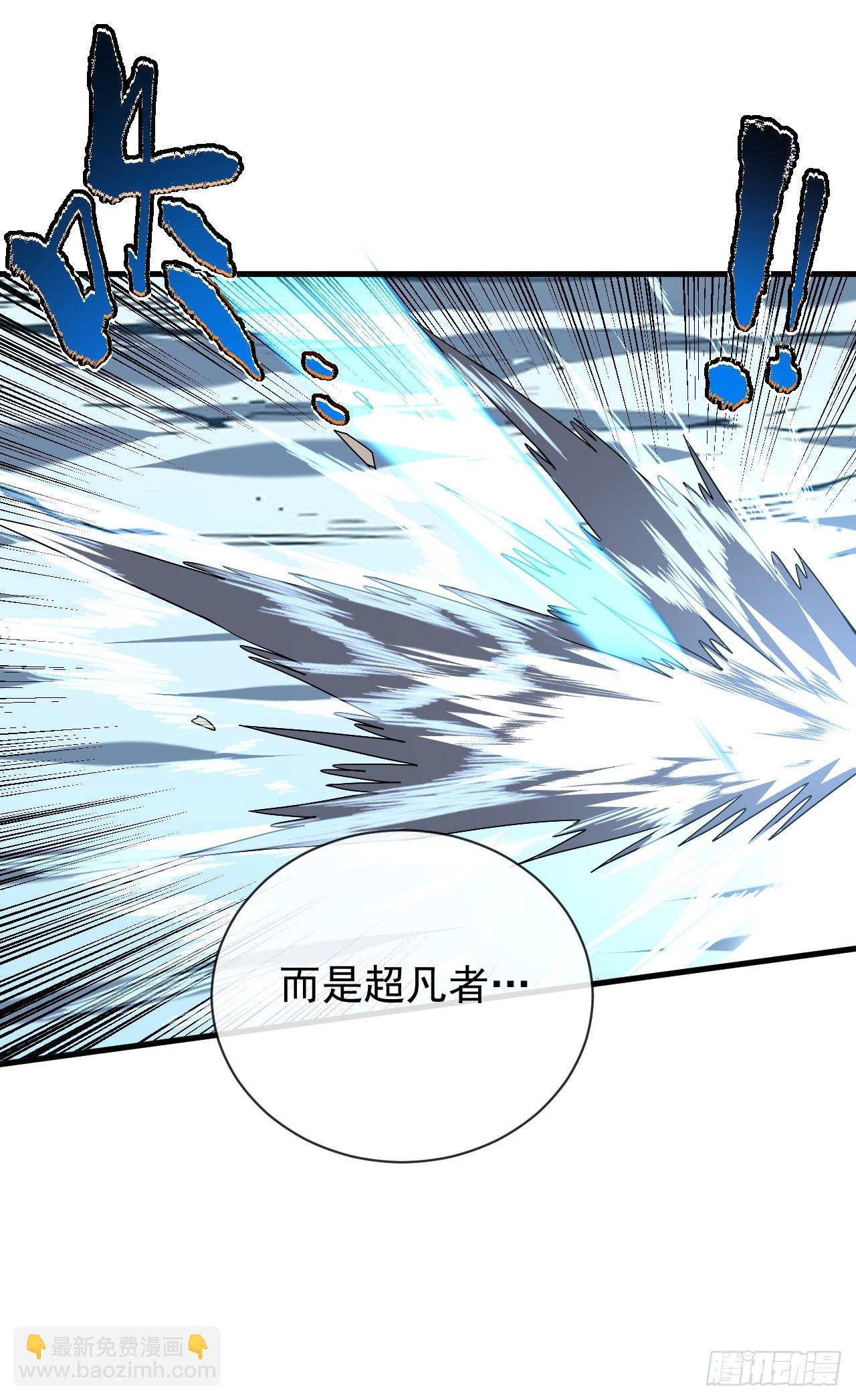 第43话 破不了BOSS的防？-第45话