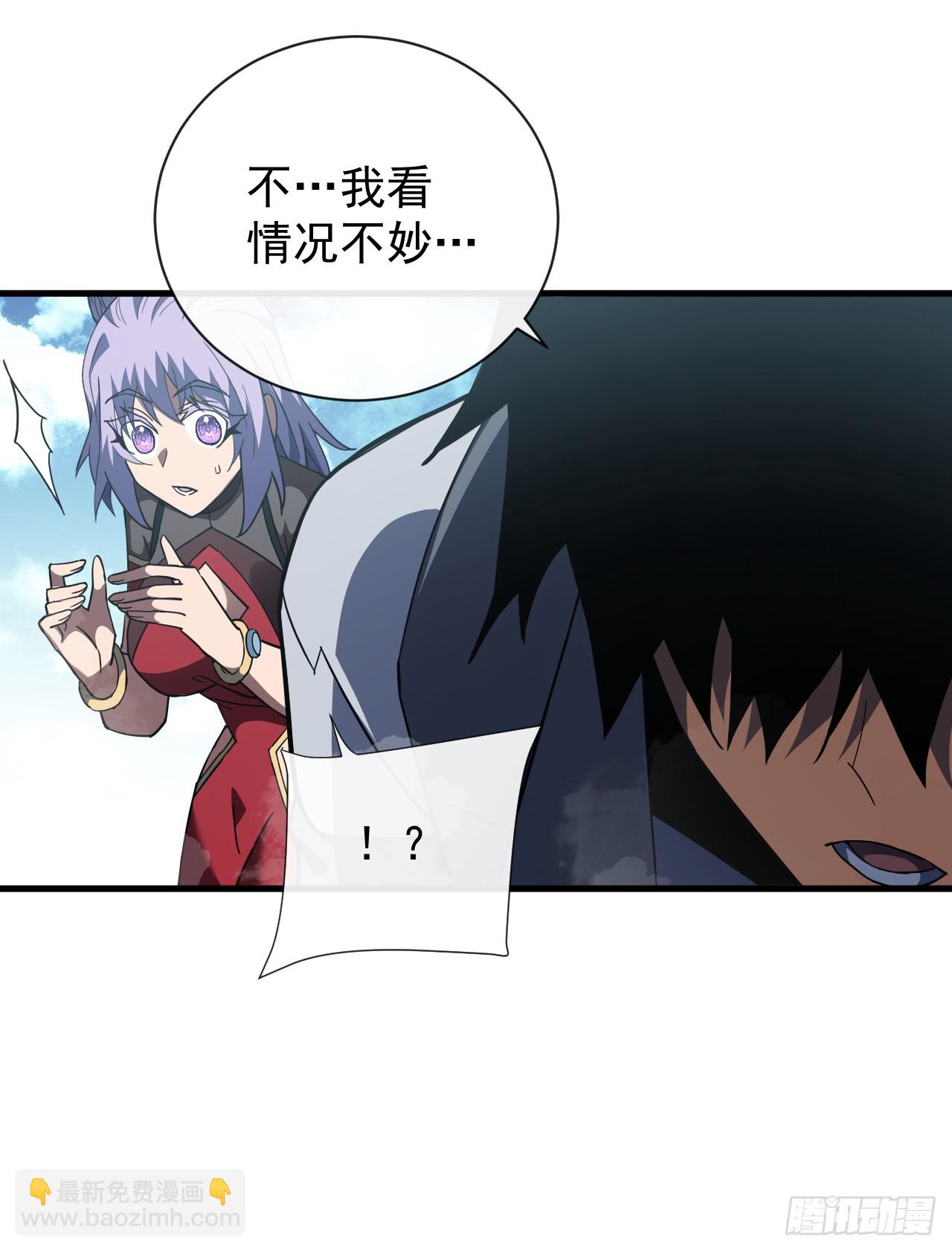 第43话 破不了BOSS的防？-第45话