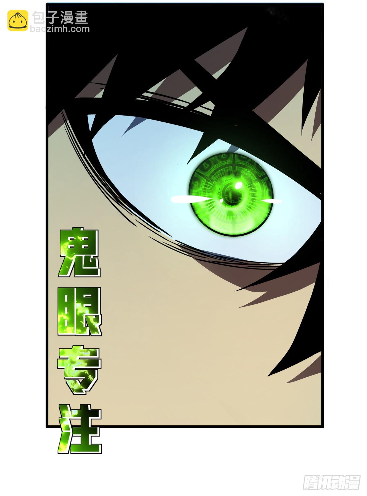 第43话 破不了BOSS的防？-第45话
