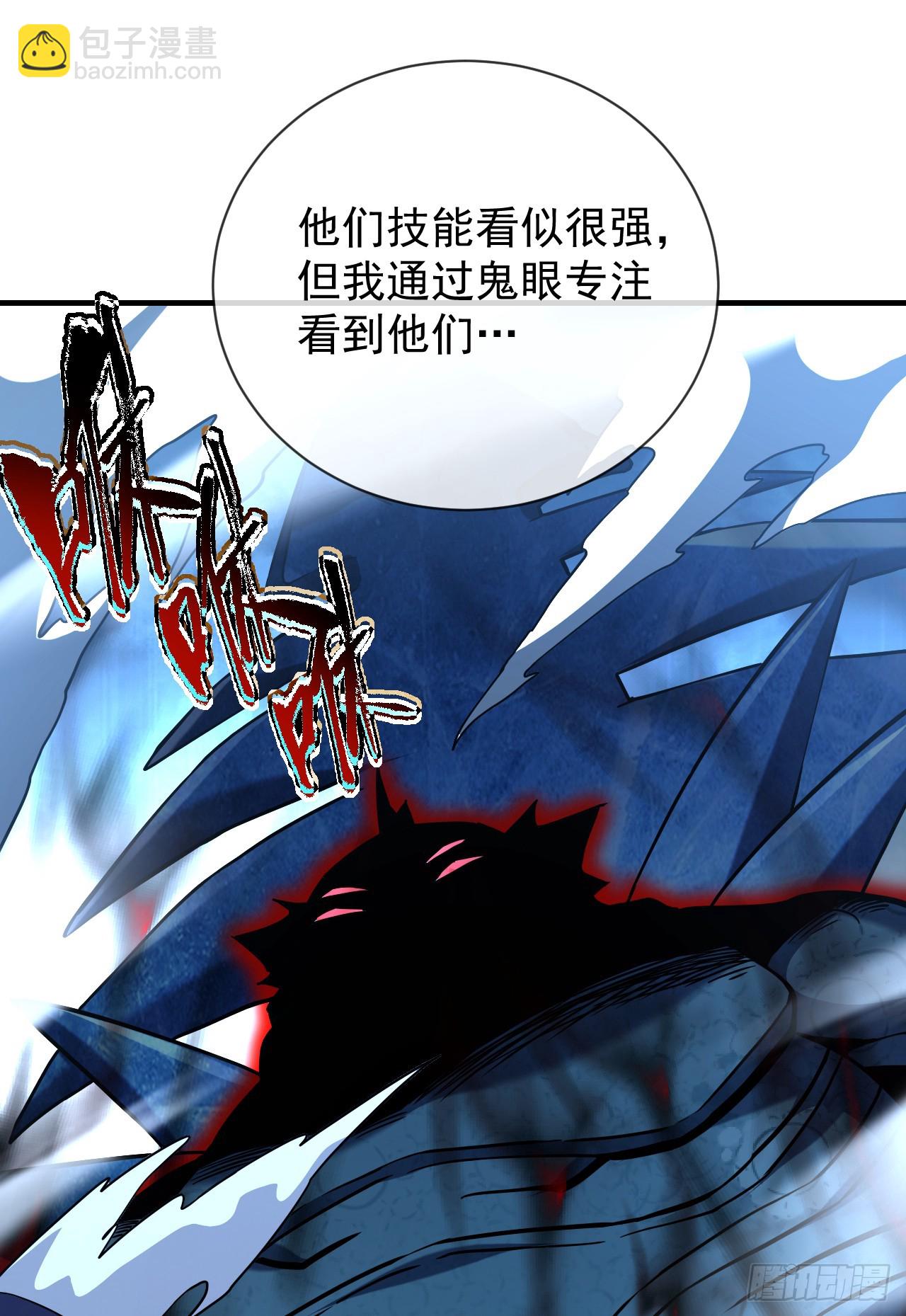 第43话 破不了BOSS的防？-第45话