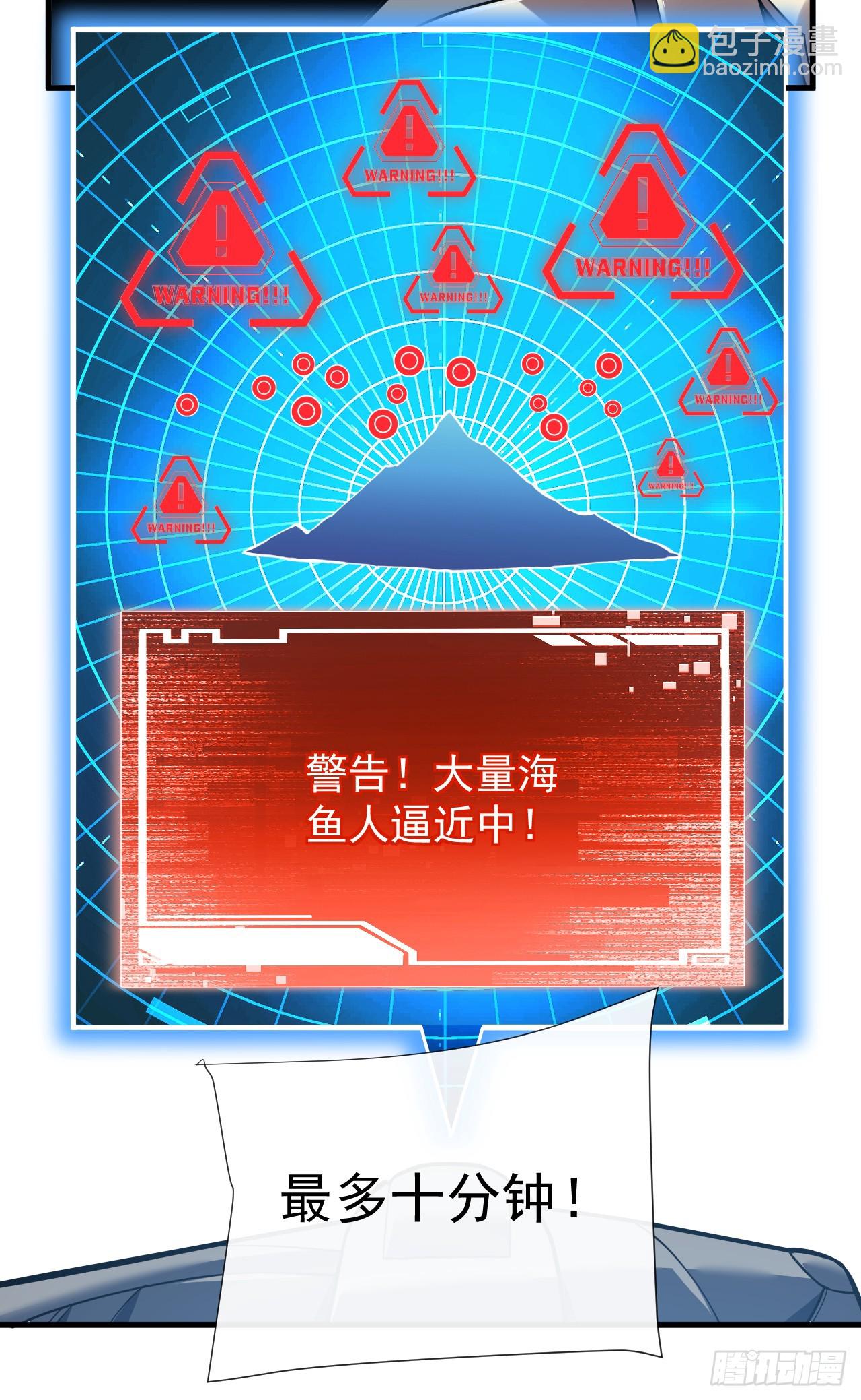 第45话 现在&hellip;要走吗？-第47话