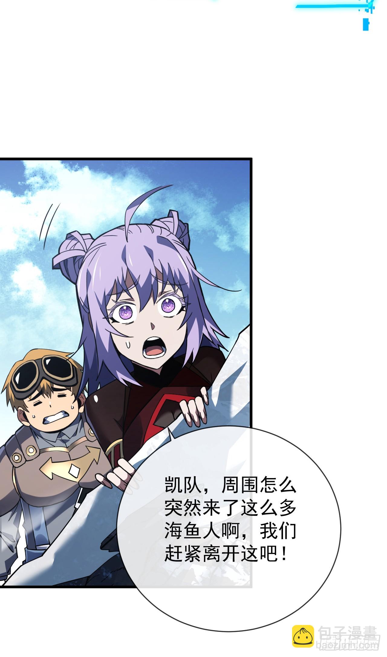 第45话 现在&hellip;要走吗？-第47话