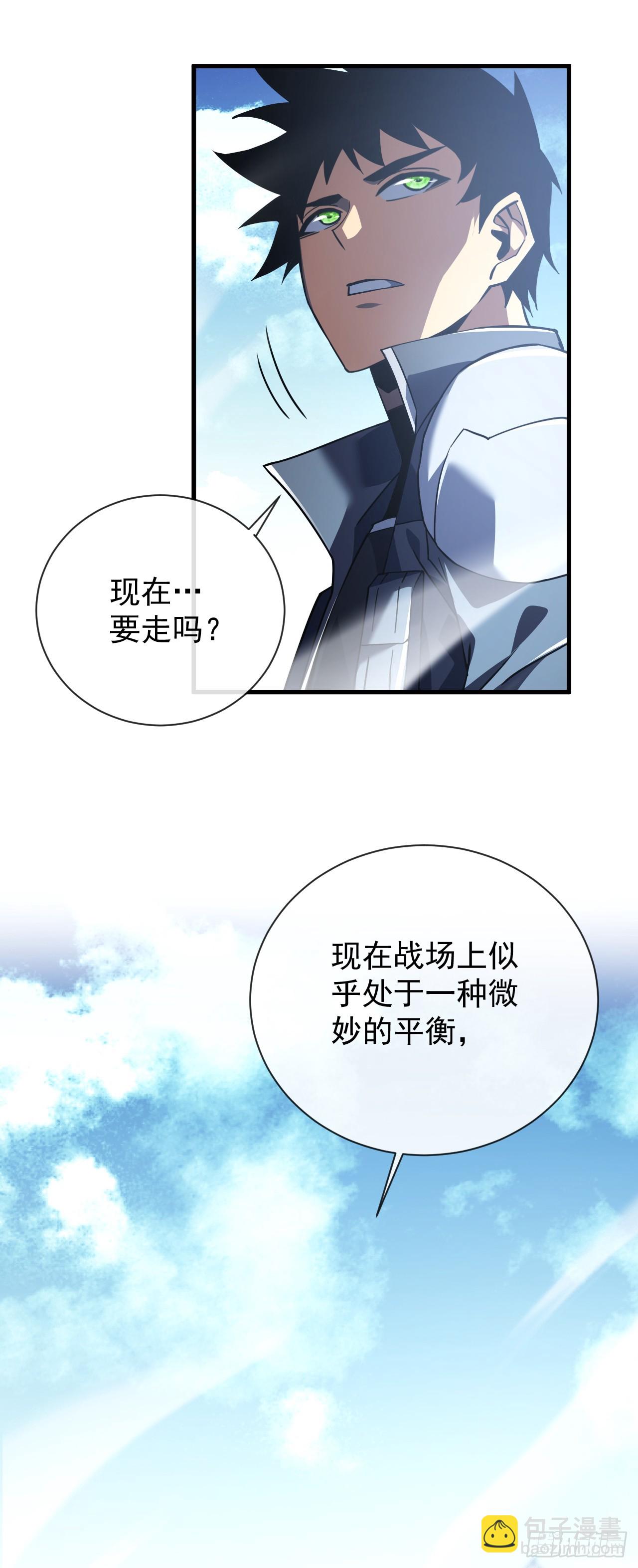 第45话 现在&hellip;要走吗？-第47话