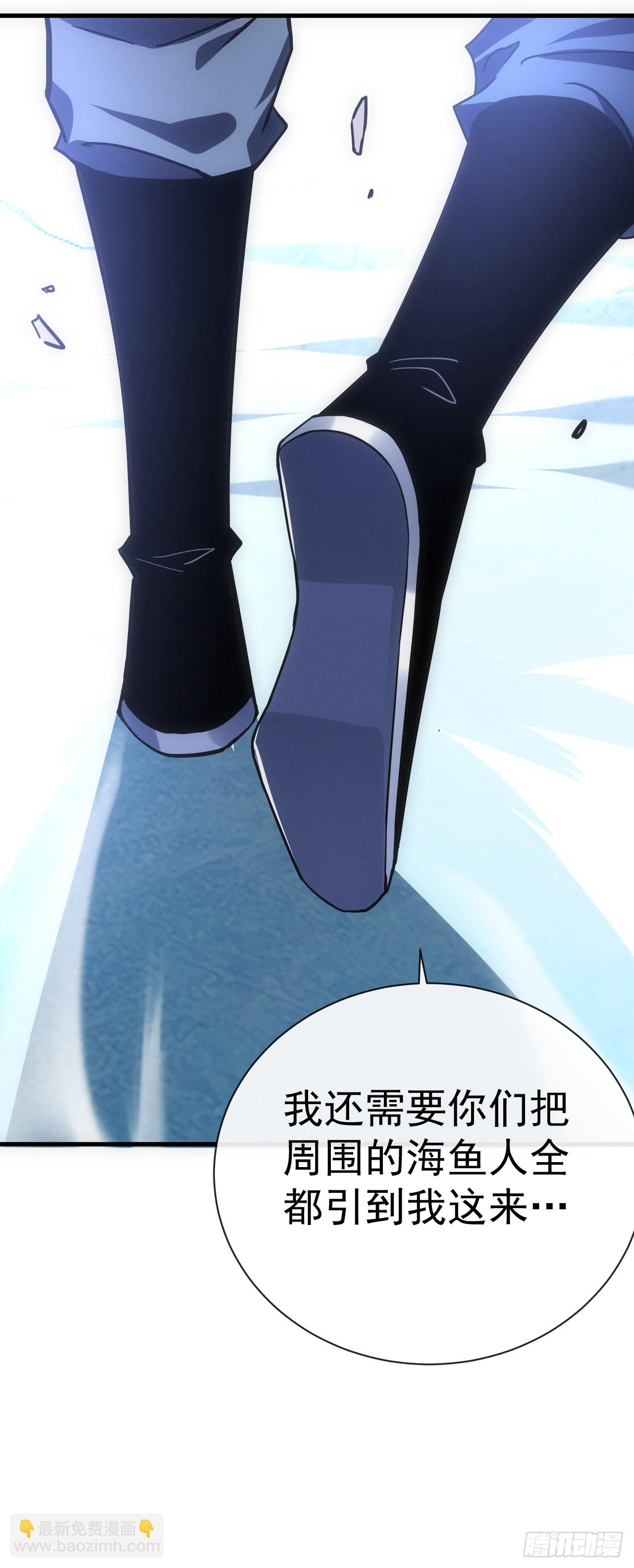第45话 现在&hellip;要走吗？-第47话