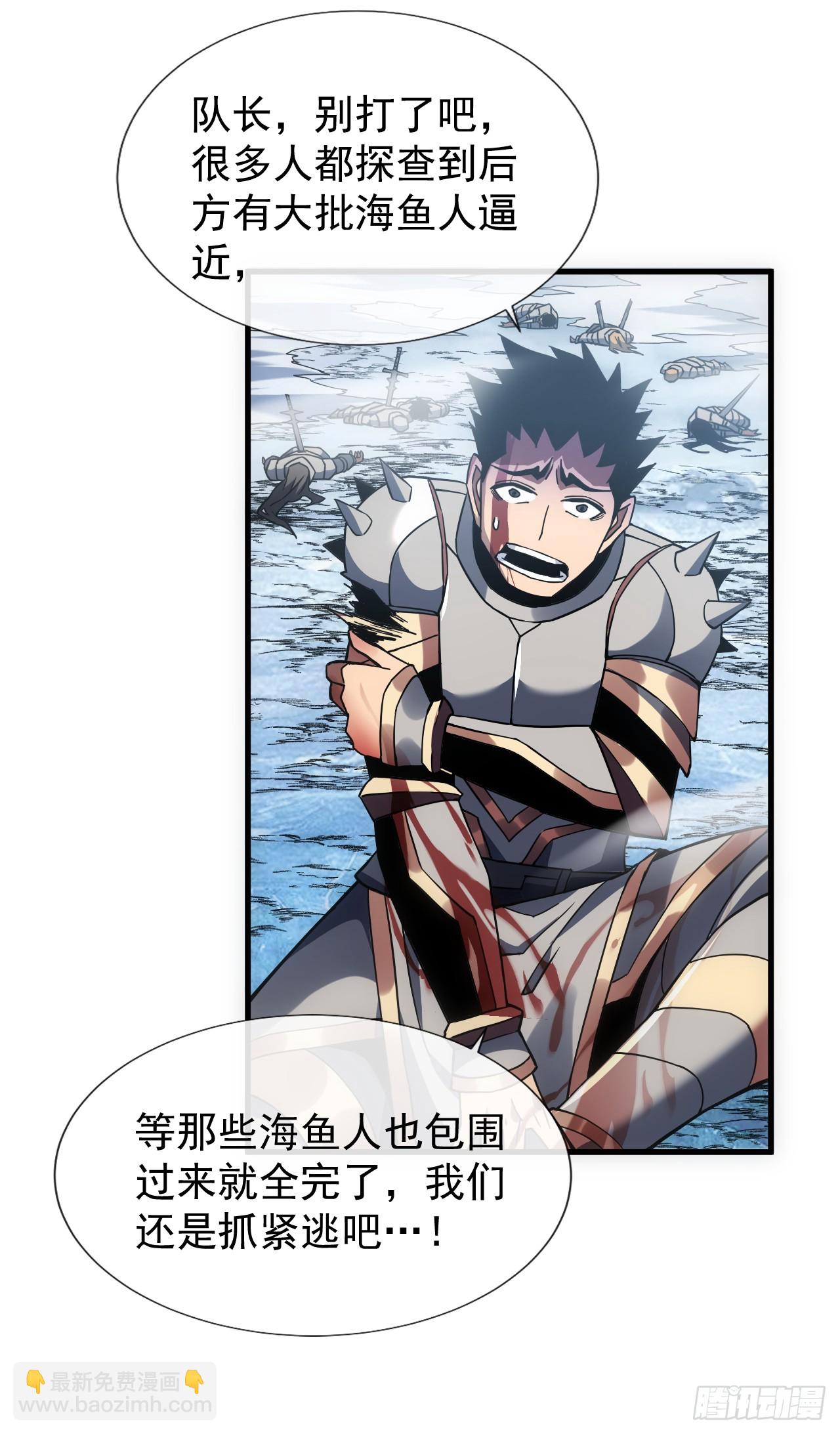 第45话 现在&hellip;要走吗？-第47话