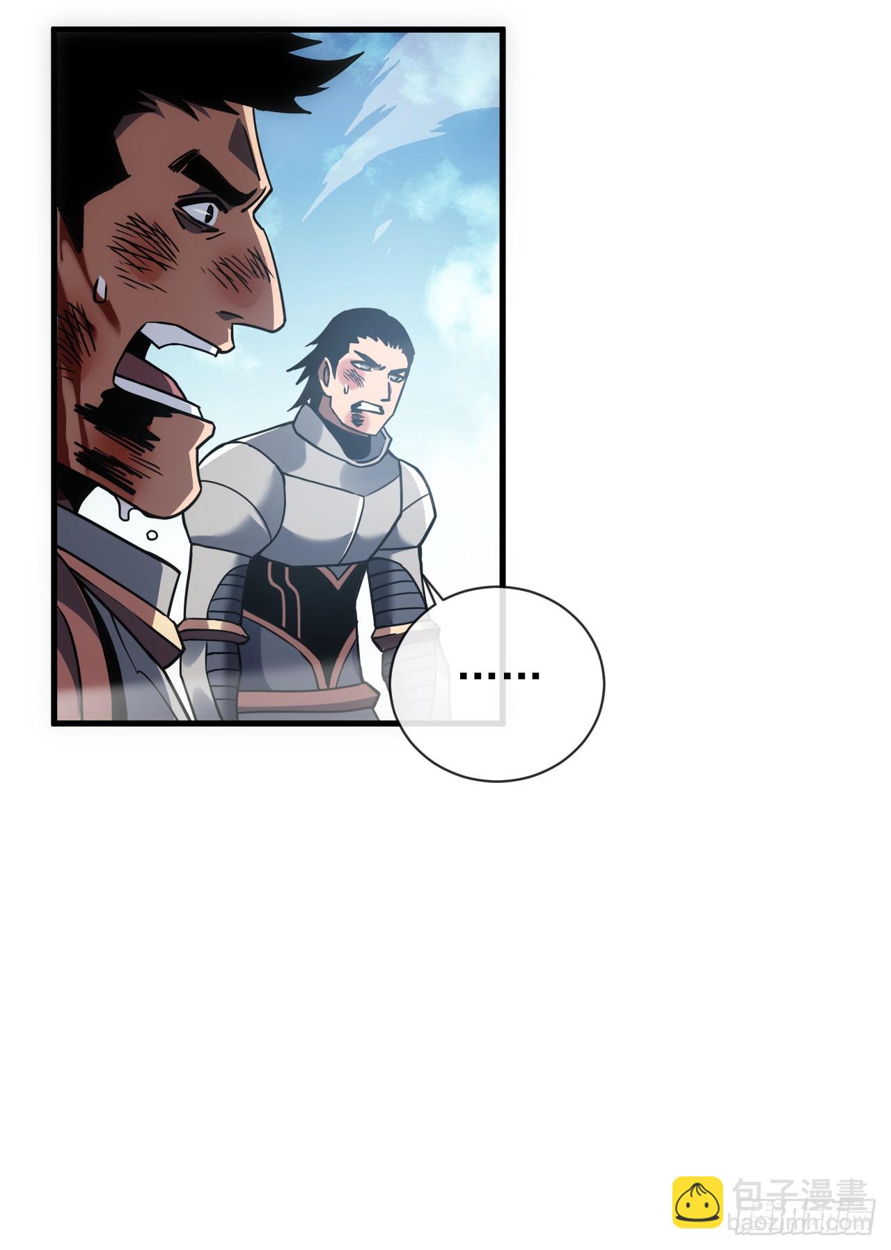 第45话 现在&hellip;要走吗？-第47话